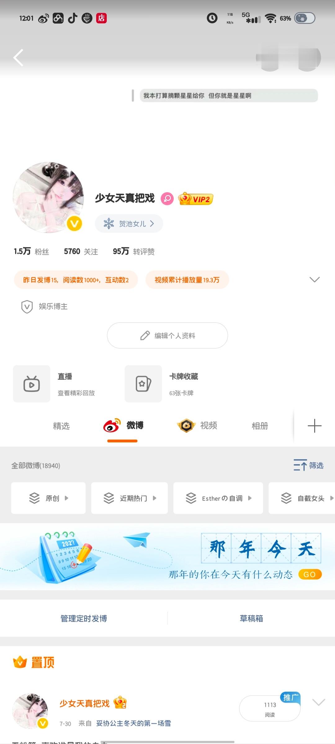 WC怎么都长💊了 