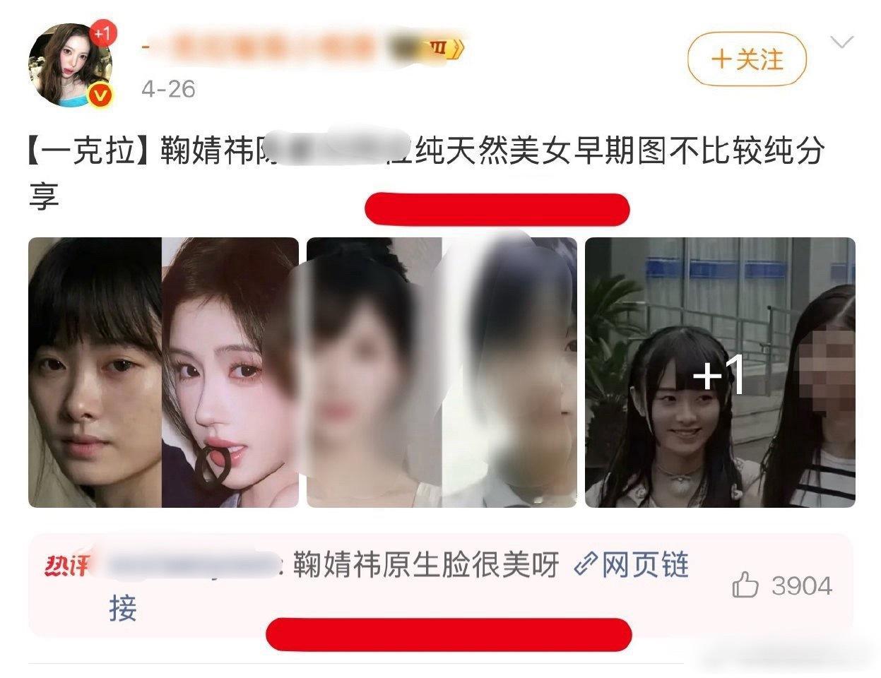 别逗我们笑了 