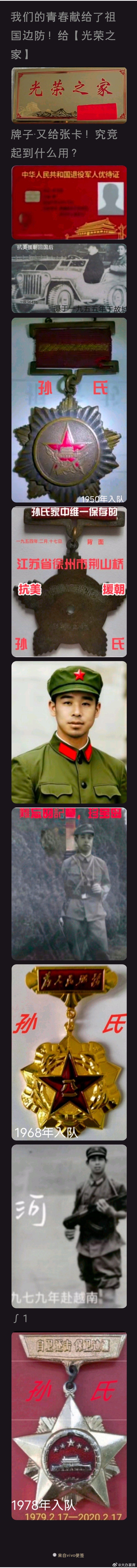 分享图片 
