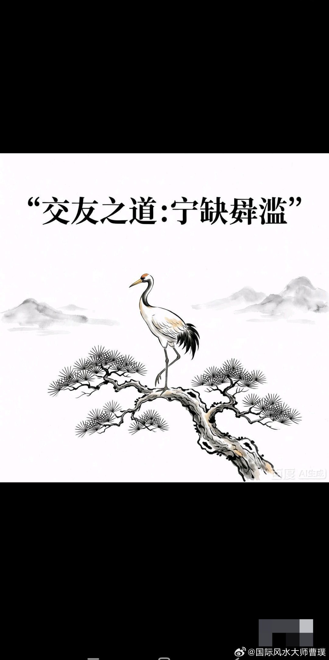 男生没能力的10大表现身上🈶四宝，谁有谁命好德高可镇鬼人善能通神三元逸士指点迷