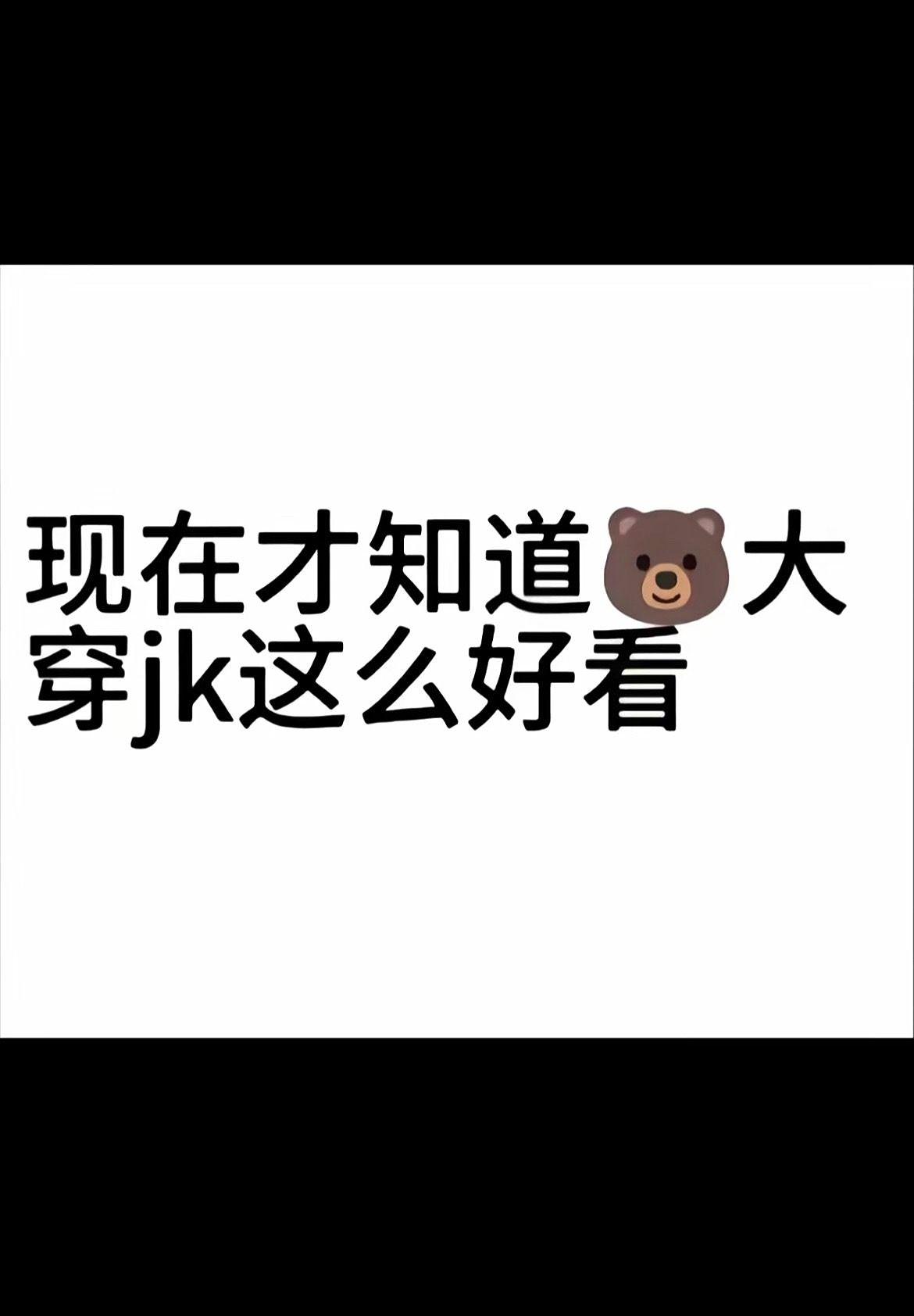 男朋友不见了帮忙