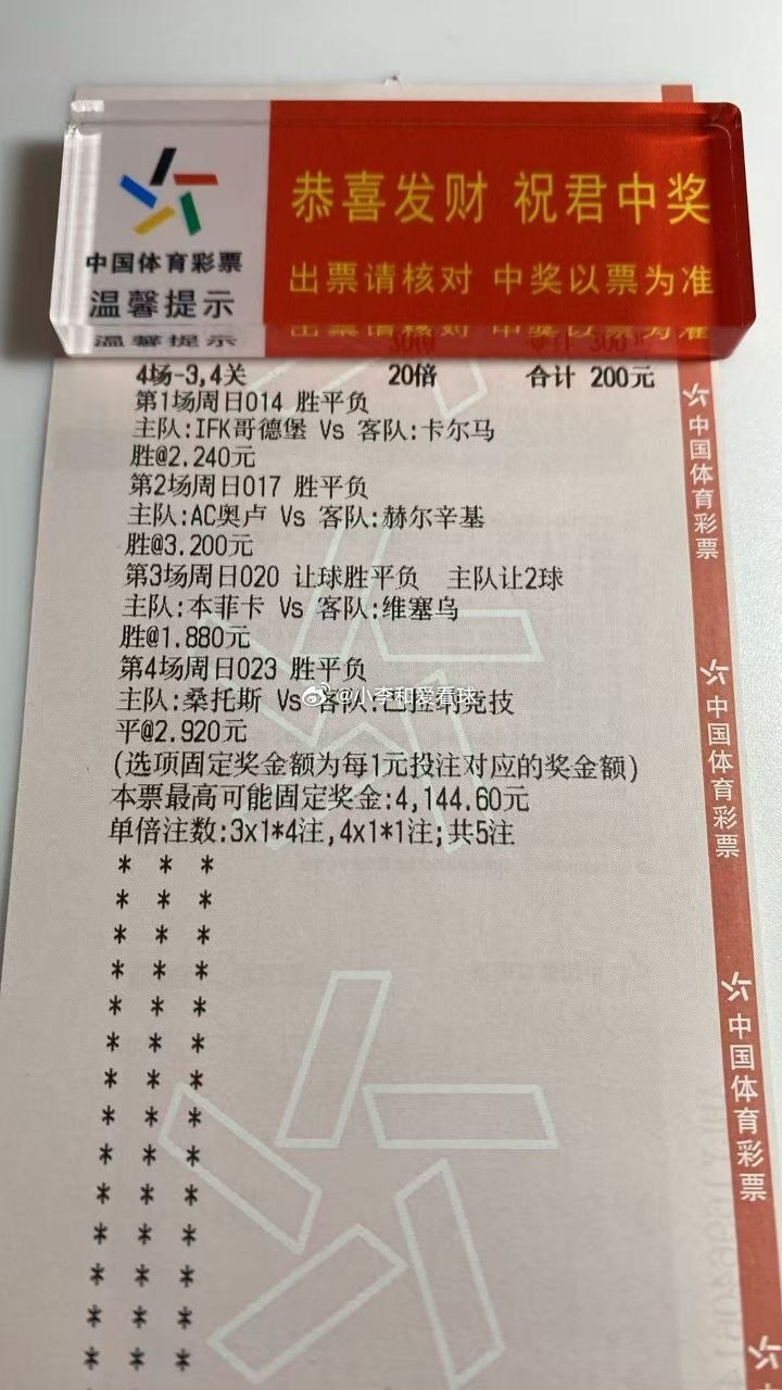 周末的烤串就是比较多，下午的还没结束。小李的足球夜宵串烧就准备好了昨天预测推荐收