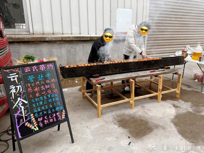 虞书欣请客吃烧烤虞书欣请《云初令》剧组同事吃烧烤，能不能分我一串。虞书欣请剧组同