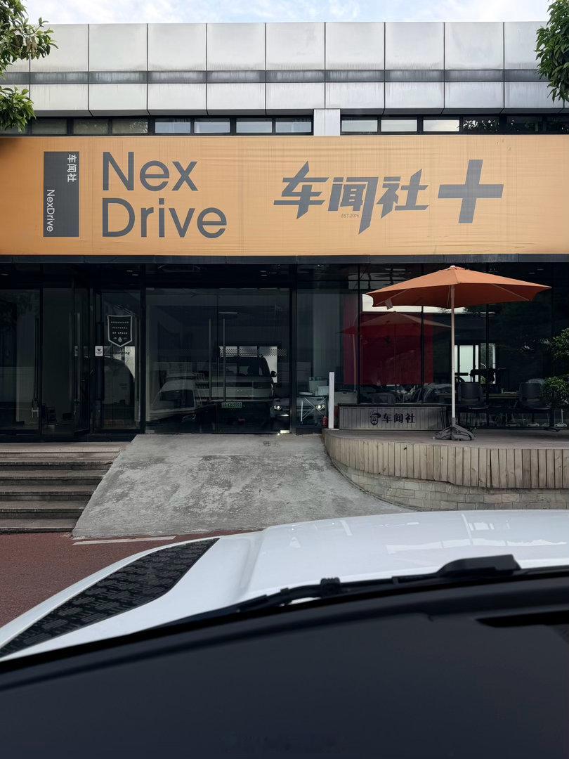 每天都这个时间上班是什么心态？ 重庆·车闻社