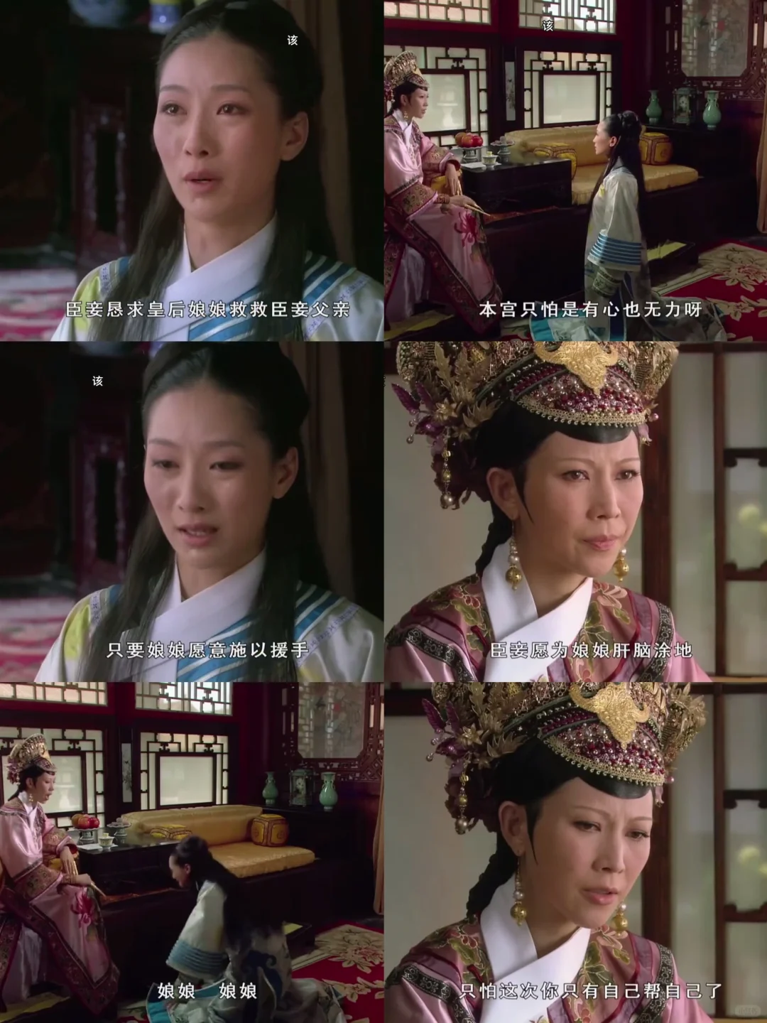 有这么好的秘方，皇后为何不自己用？