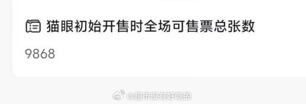 罗云熙巡演开票9868张秒罄罗云熙🔥了8年，活人粉这块很强 
