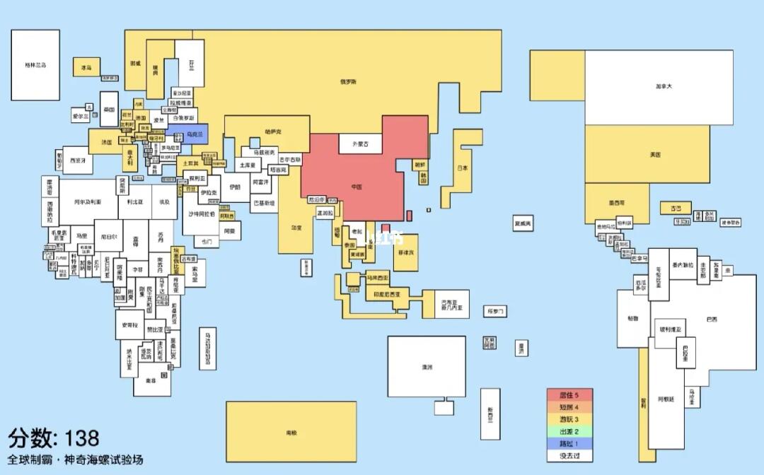 凑个热闹，晒晒你的足迹|世界版