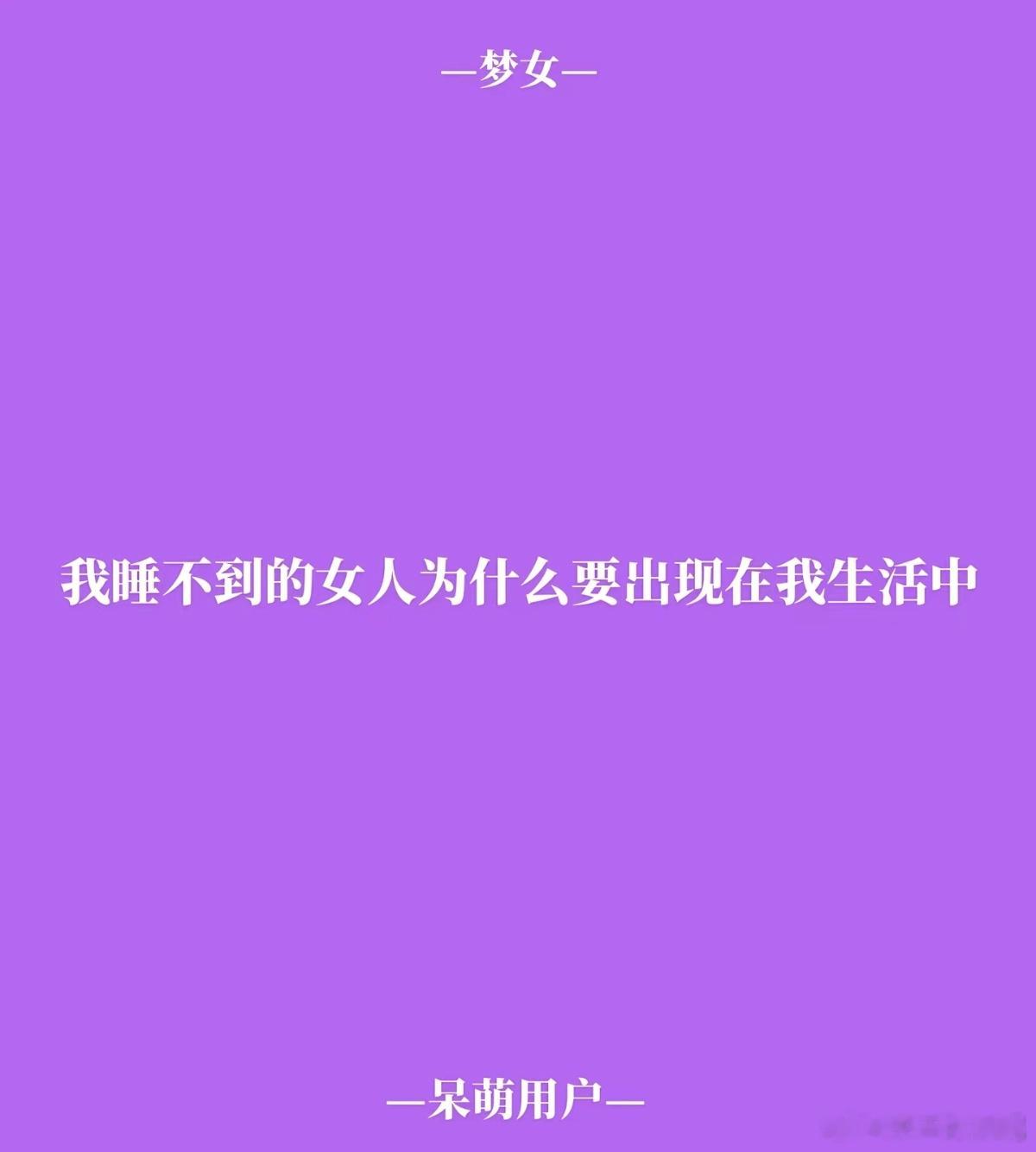 为什么@ 大甜 