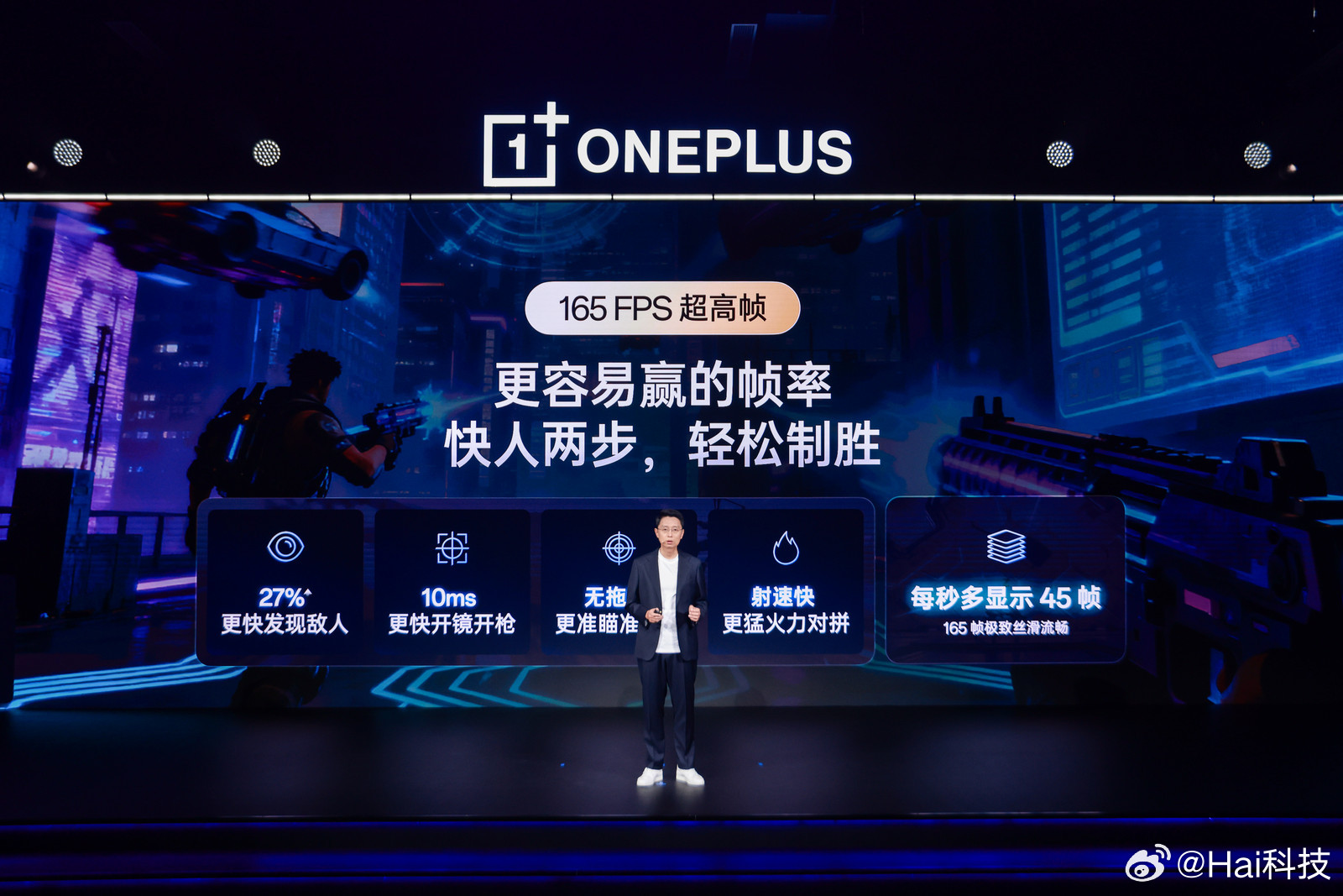 一加15就是至尊枪王啊，更快发现敌人、更快开镜开枪、更准瞄准、更猛火力对拼、16