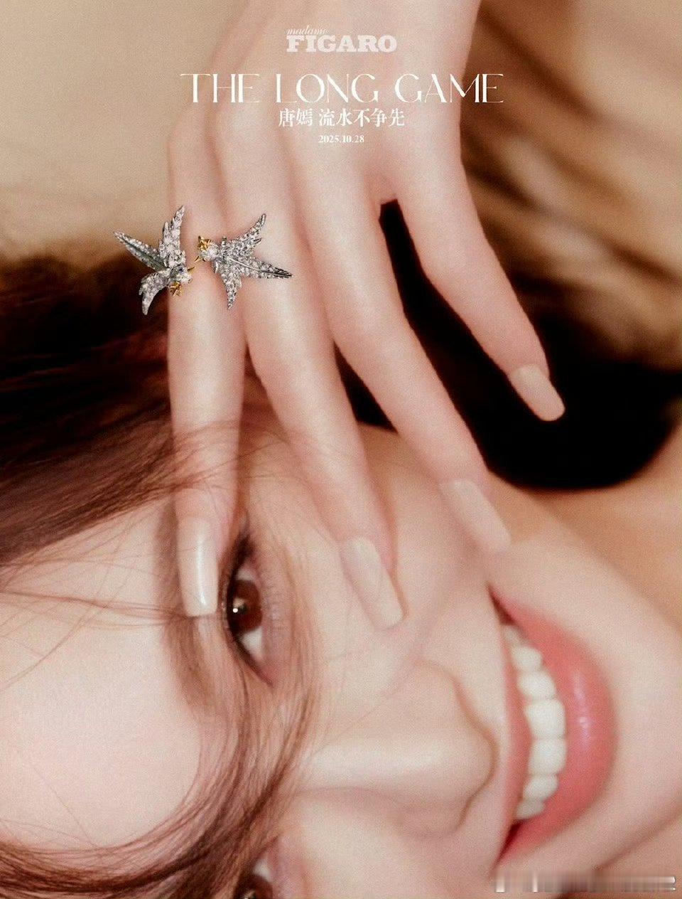 唐嫣三年连登费加罗 拿下银十 这时尚资源没话说 不过有这张脸在一切都说得通了 真