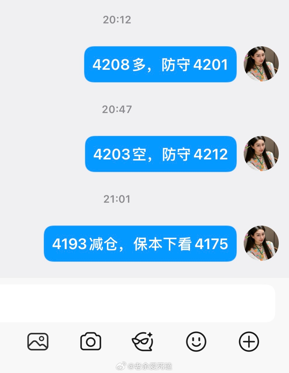 黄金  咱们盘内做多损了一点，又接回了空，上涨坡度很缓，并且没再创新高，接下来我