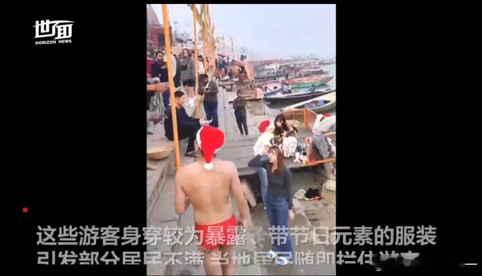 日本游客脱外衣欲下恒河被当地人怒斥让这些小日子下恒河多待会儿不好吗
