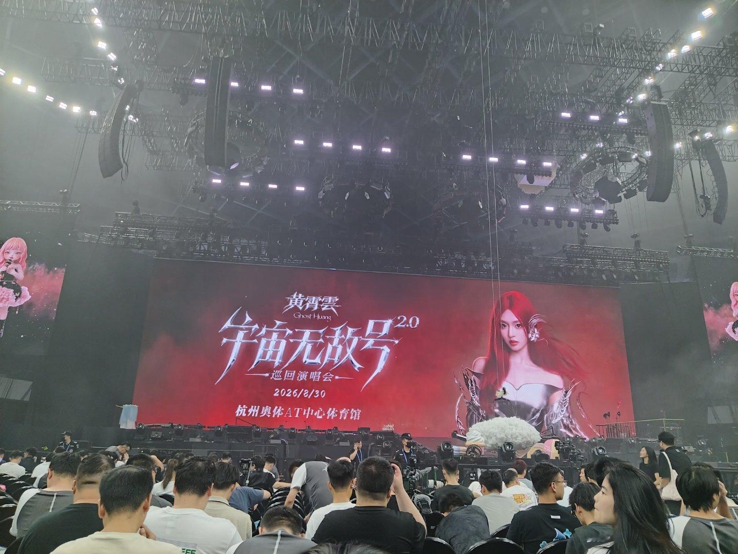 我又来了嘿嘿，不过位置没昨天晚上好[泪]黄霄雲杭州演唱会 ​​​