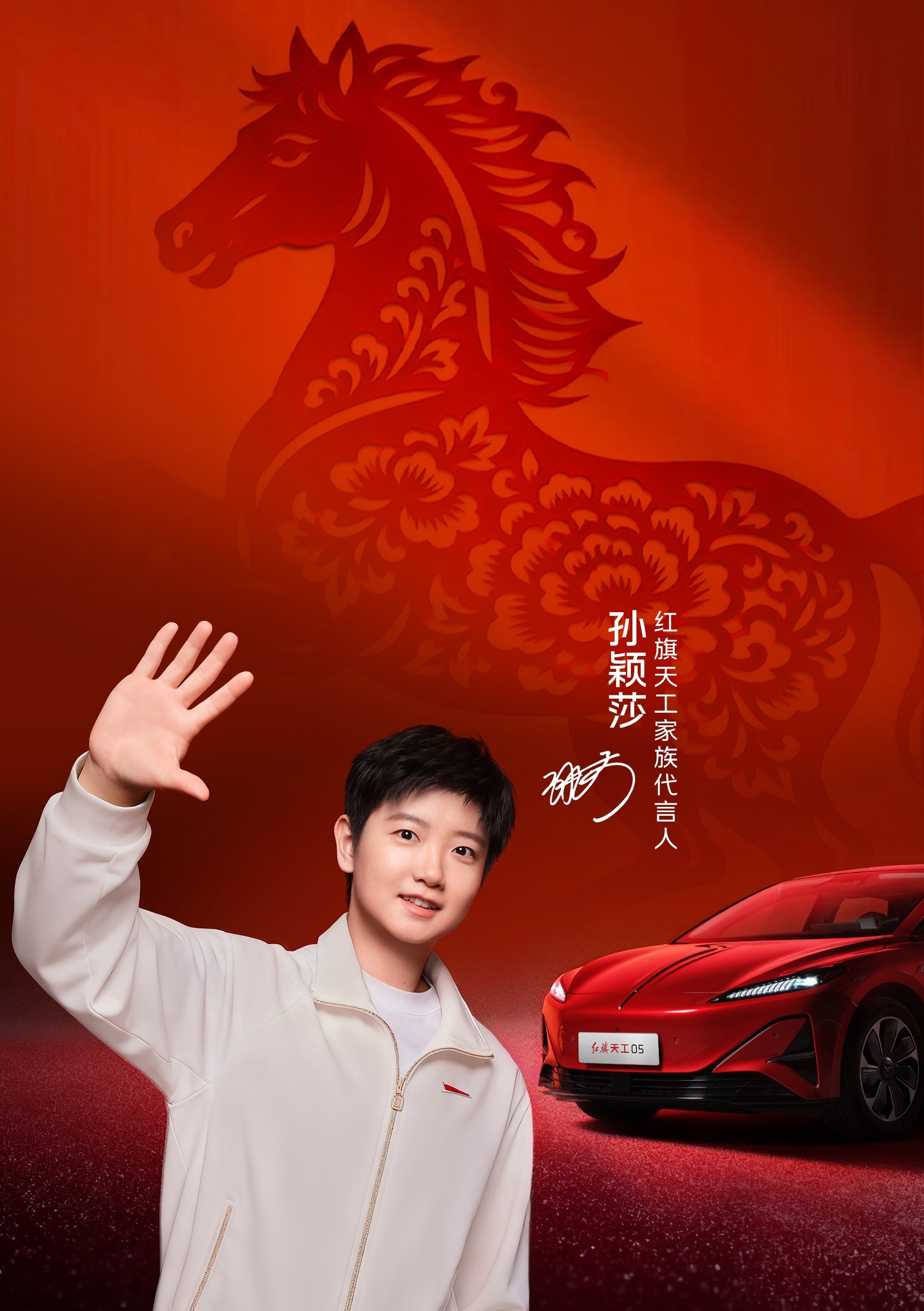 什么时候拍的帅气新图