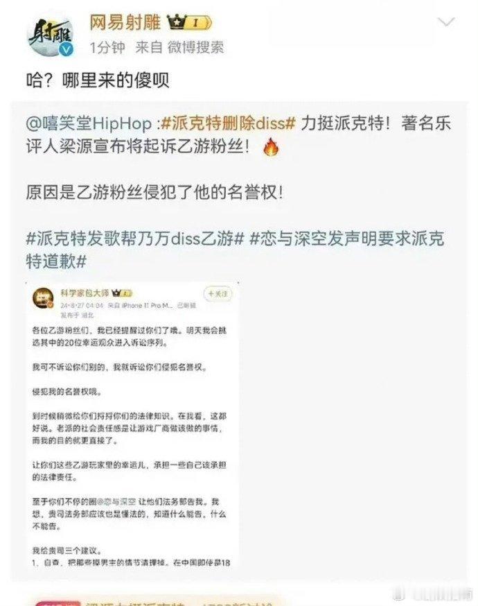 #828国乙团结日##好想像乙游圈这么有种的活一次#还是要有共同的敌人 ​​​