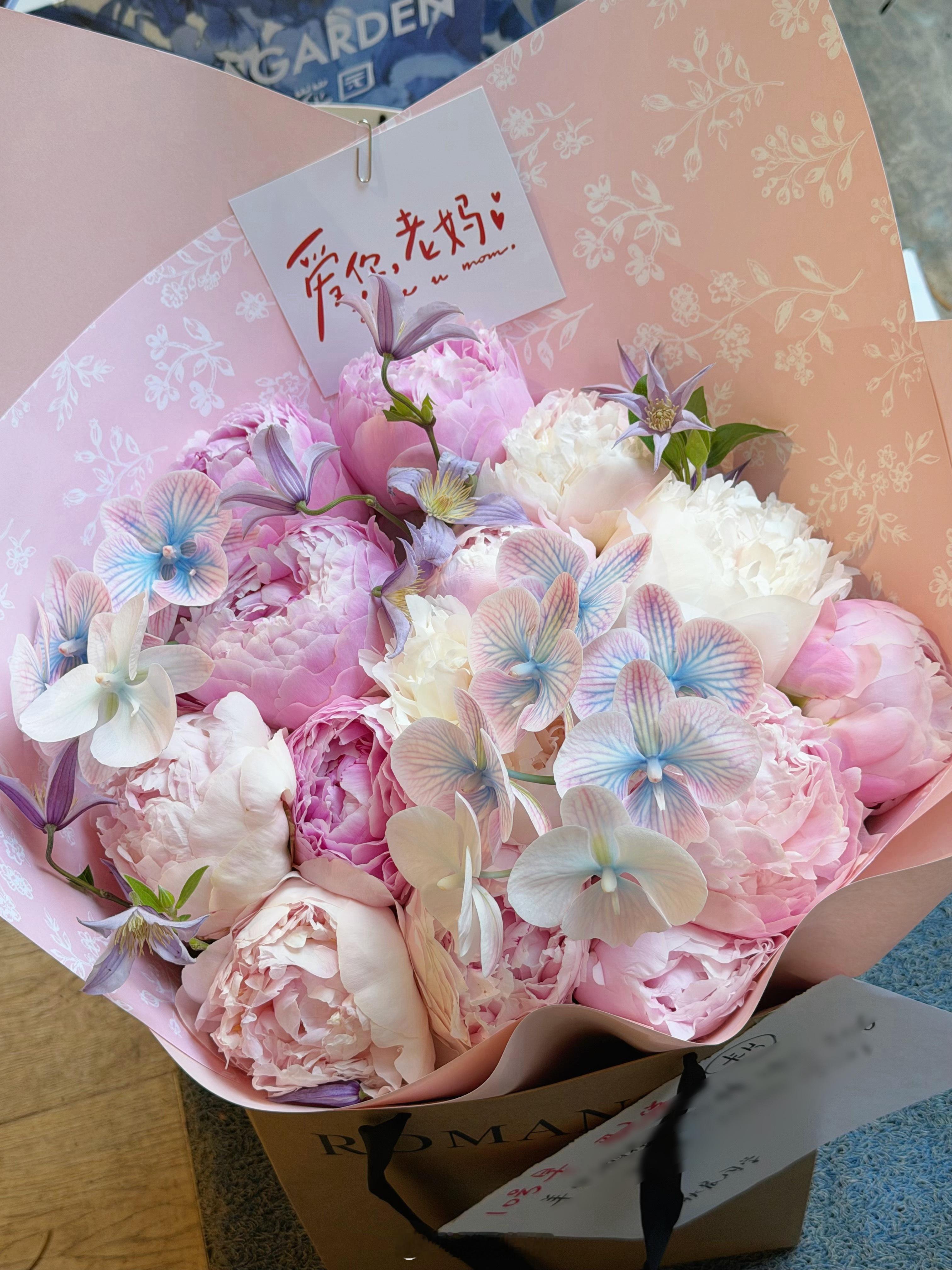 今天母亲节给妈妈准备了一束芍药友友们记得给妈妈送去祝福
