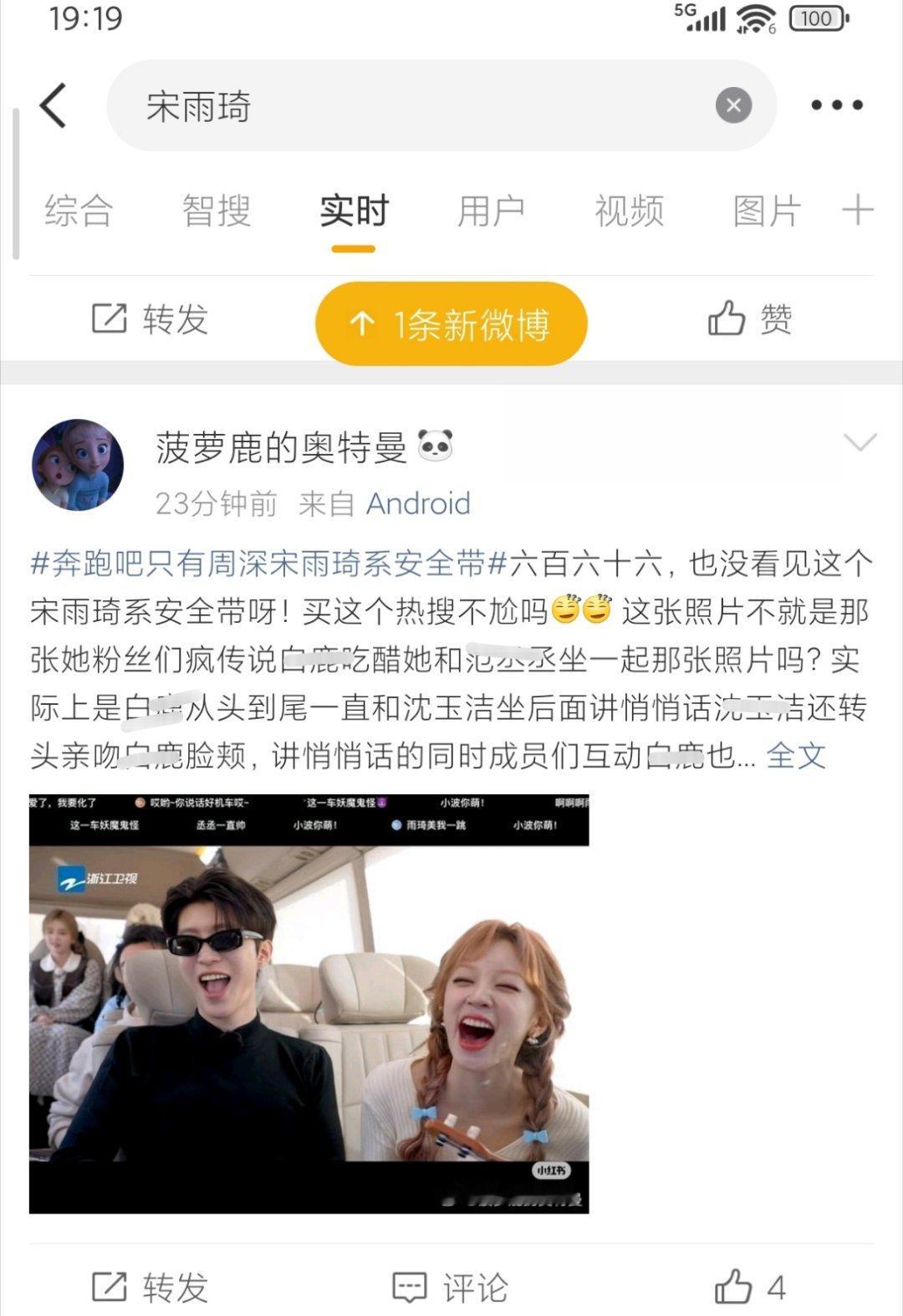 我宝贝太优秀也是错是吗🥺cube要是这么有钱有实力我们也不会早起晚睡的骂它啊