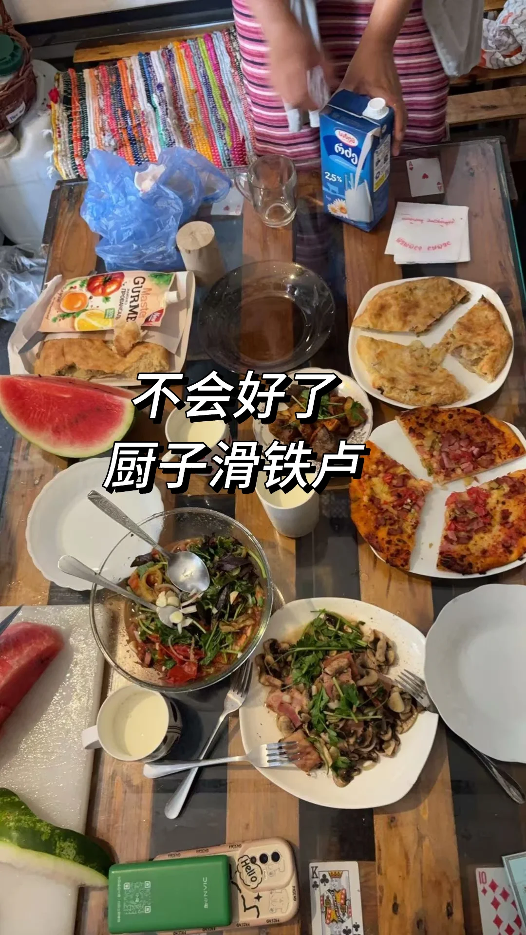 流浪一个月，菜市场环游测评