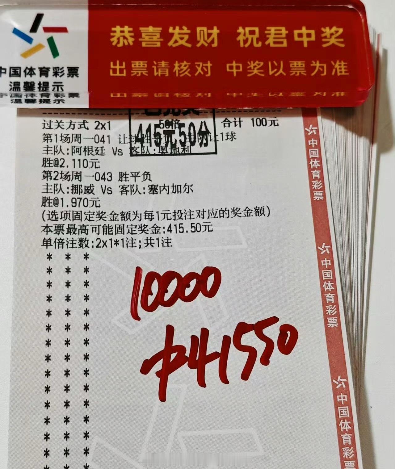 内部精准思路稳稳拿下🔥满红拿捏，想上车直接私进群！ 