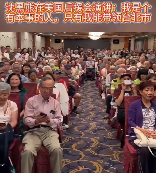 顽固台独分子” 沈伯洋在美国某协会发表自吹自擂的演讲：

我沈伯洋是很有本事的一