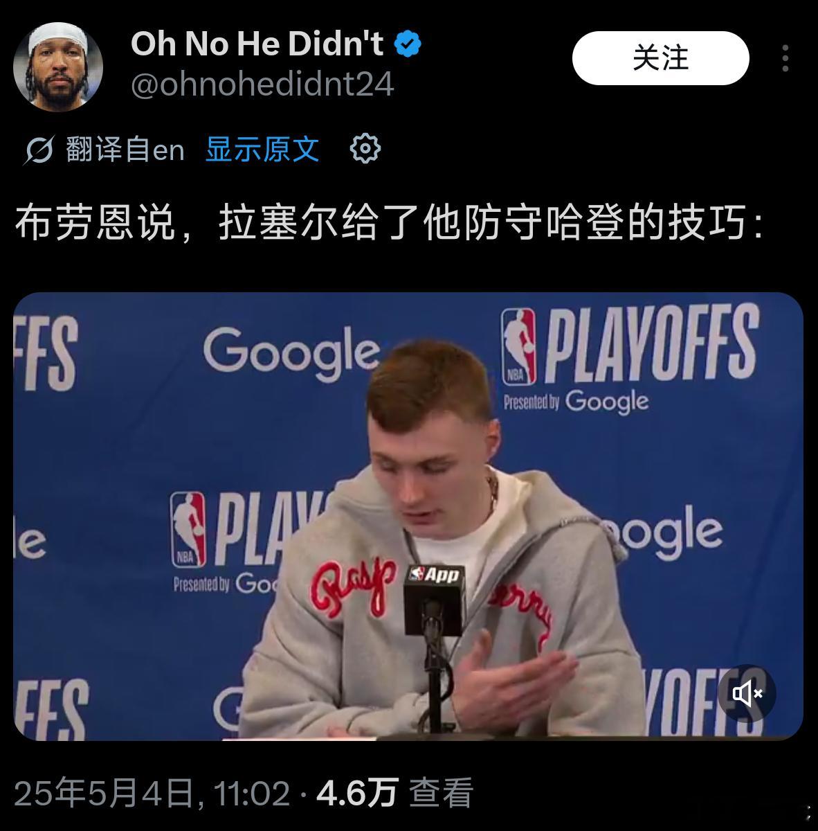 沃特森的签换比库明加复杂10倍。以前劳资协议对送出签换的球队是没有限制的，而现在