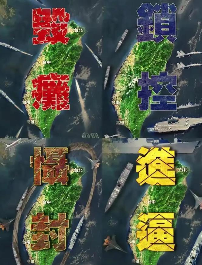别以为民进党只会搞 “台独”，他们真正的 “王炸”，是 “抢先统一”！

很多人
