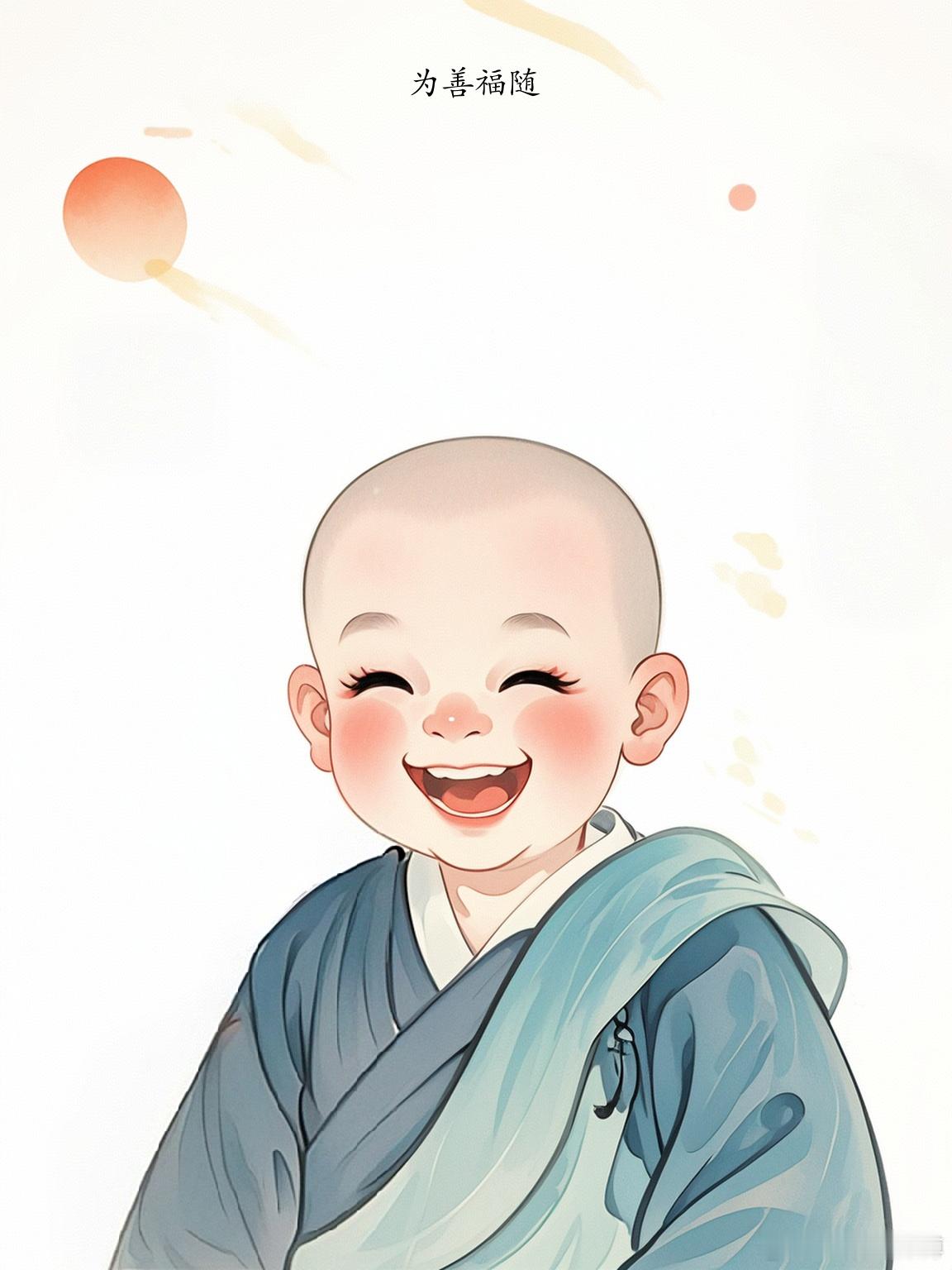 你开始修炼自己的内心，平和、正能量、慈悲、包容。当你修行后，你会越来越享受孤独，