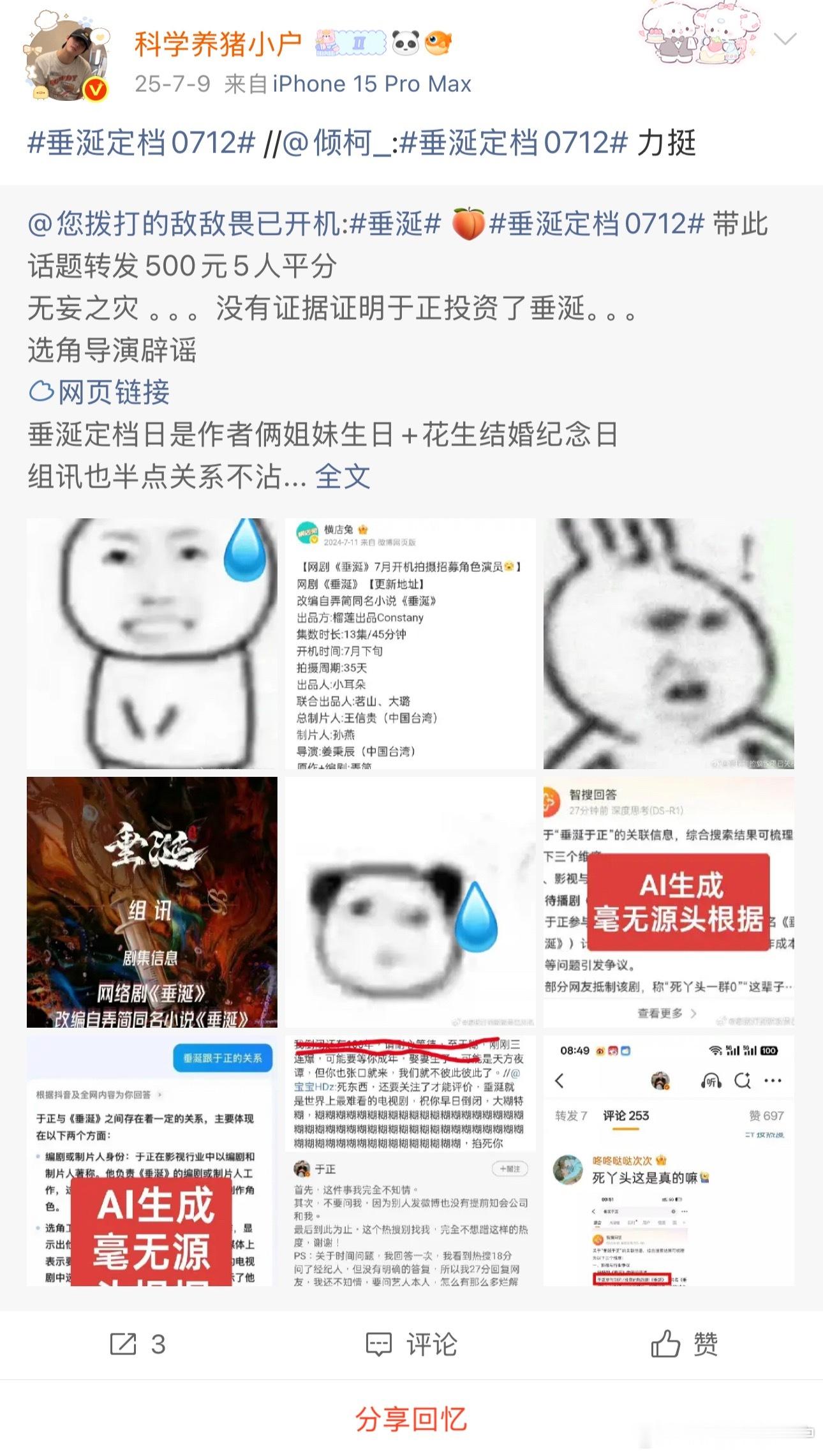 也是给nj反黑上了 