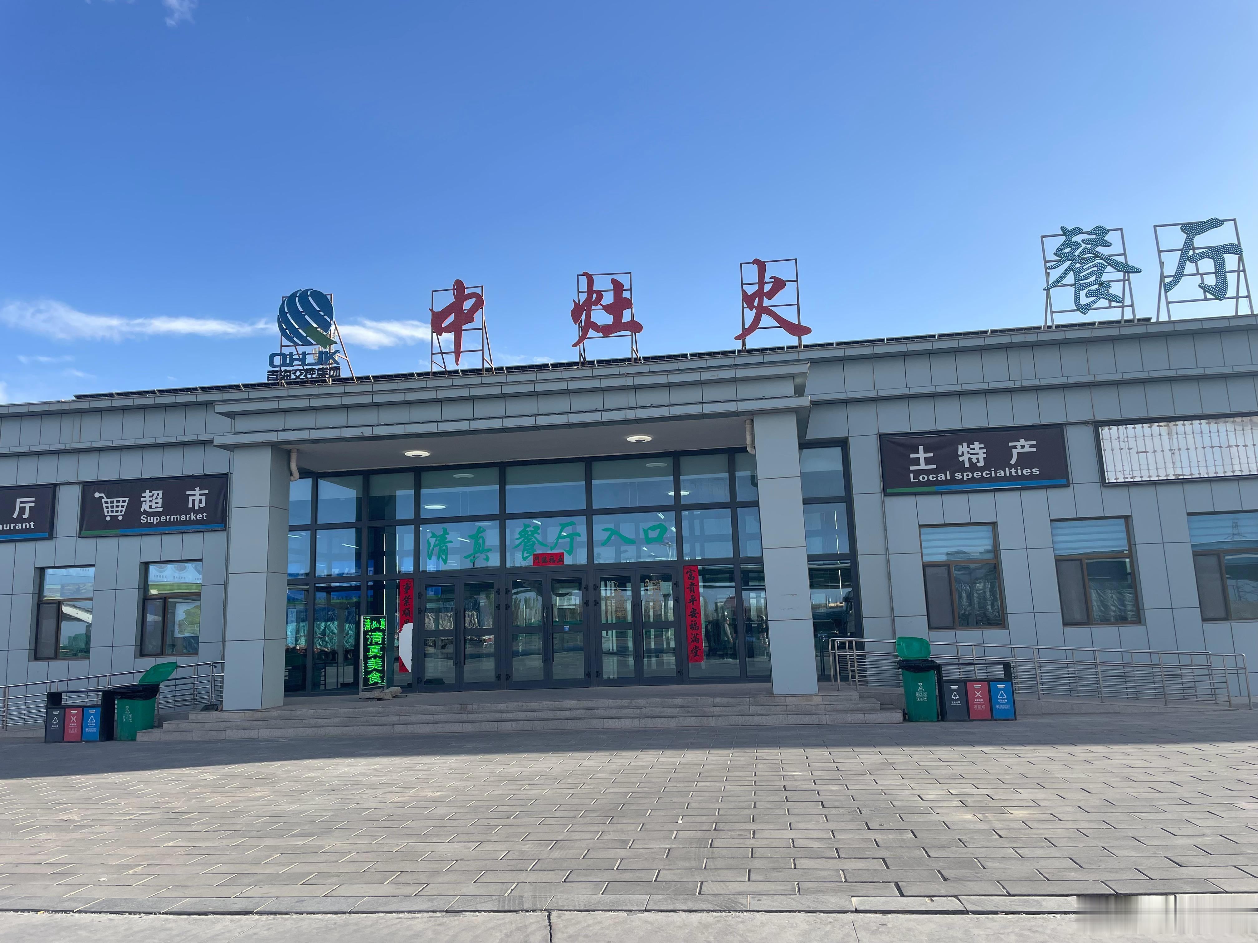 分享图片 