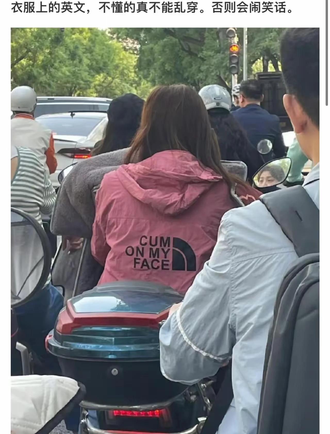 幸好大家都不太懂英文[泪奔]