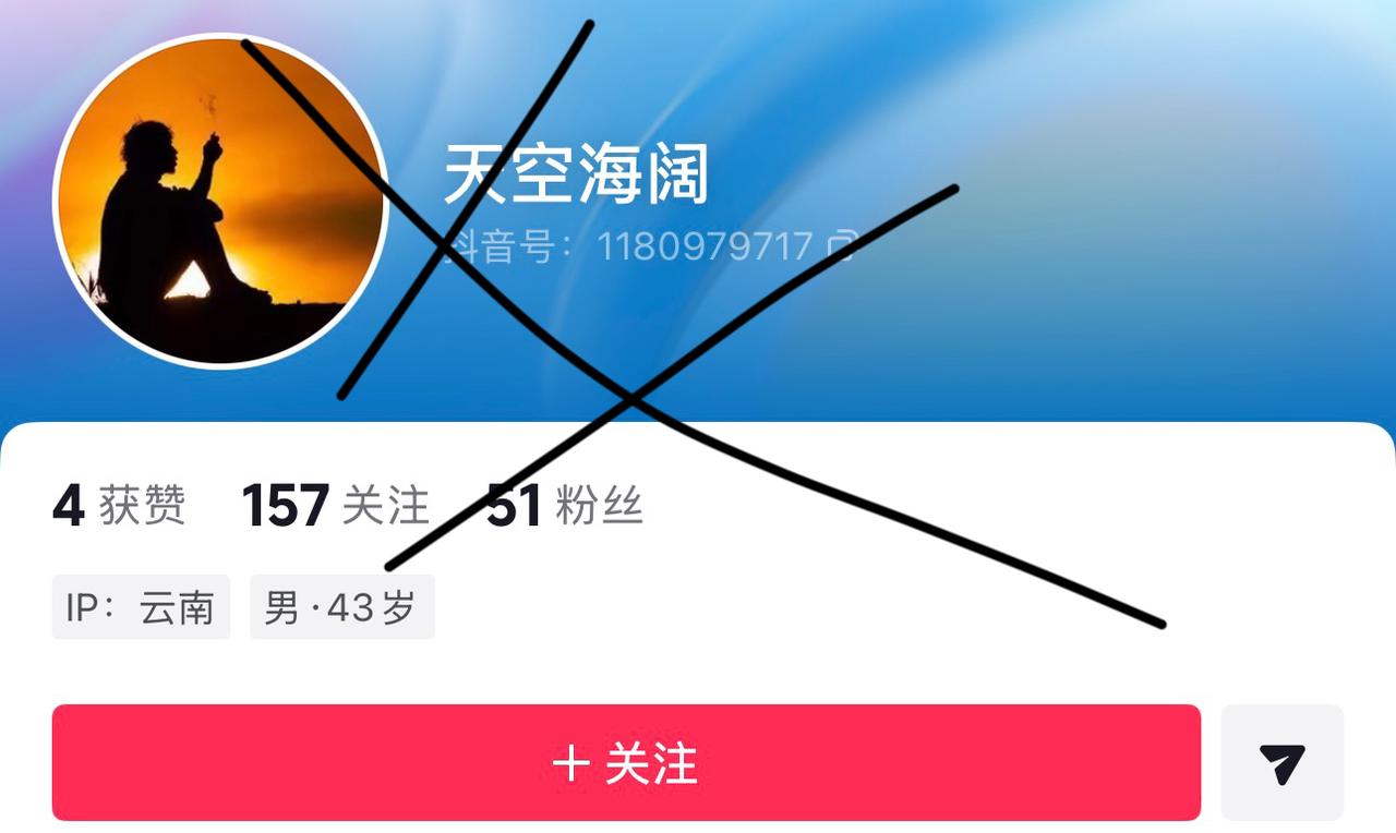 抖人太逗了！这些全是水军，前三个没看周星驰电影，却在评论区带节奏，拉仇恨，图四叫