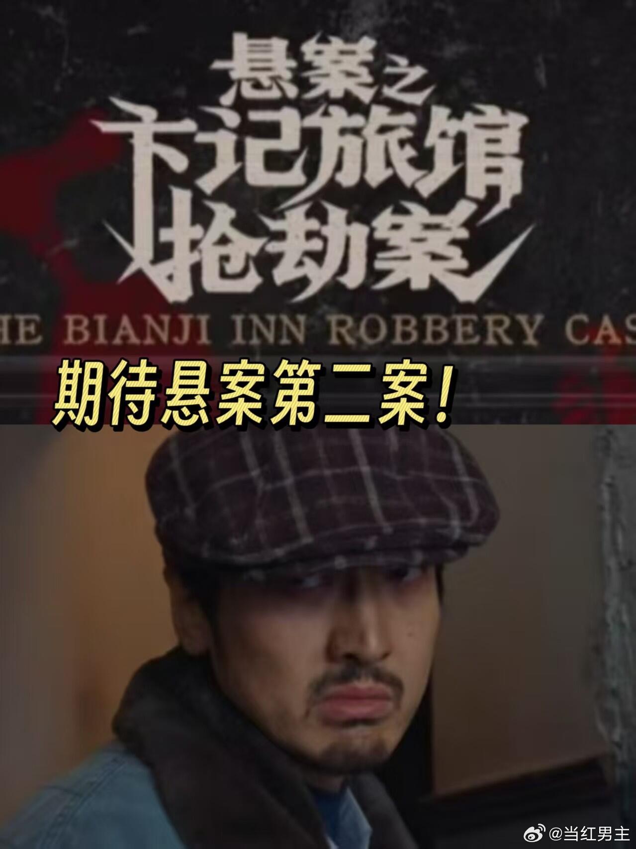 王传君要不查查王传君实在不像演的 刘永坤的可怕在于，他看起来太像个普通人了！王传