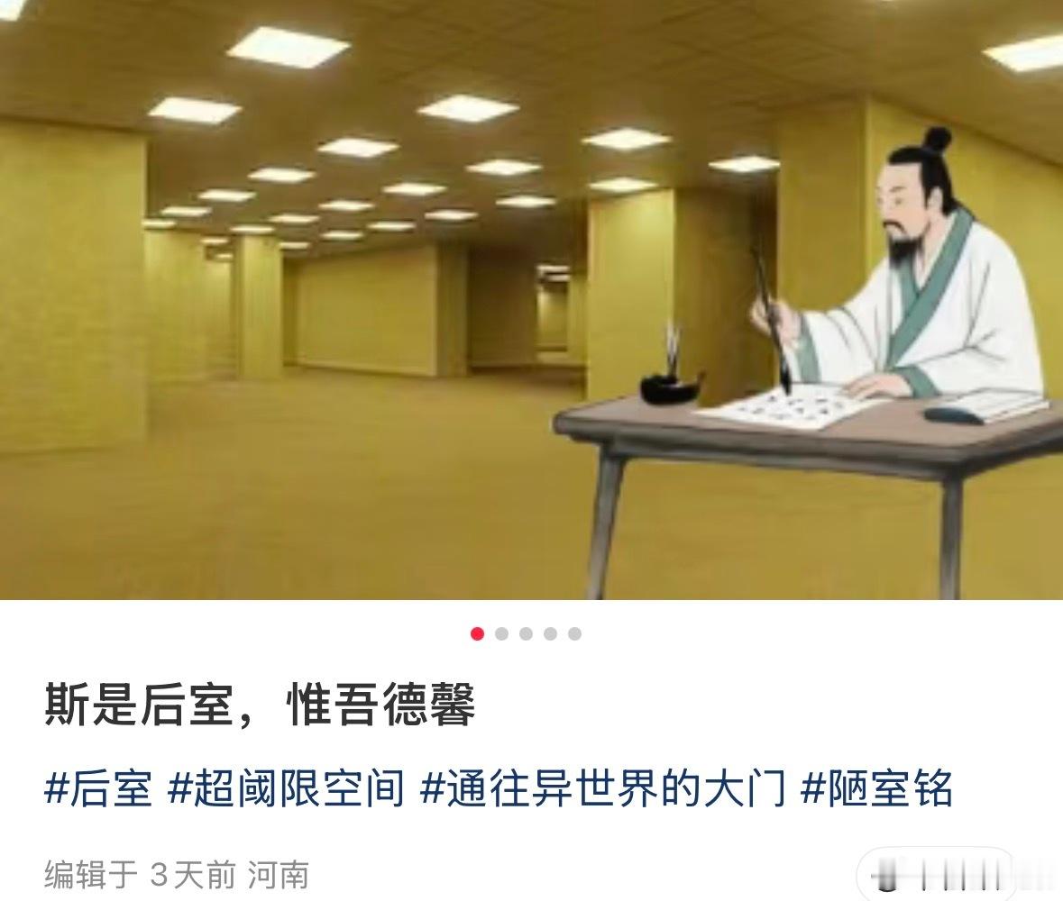 谈笑有实体，往来无人丁 