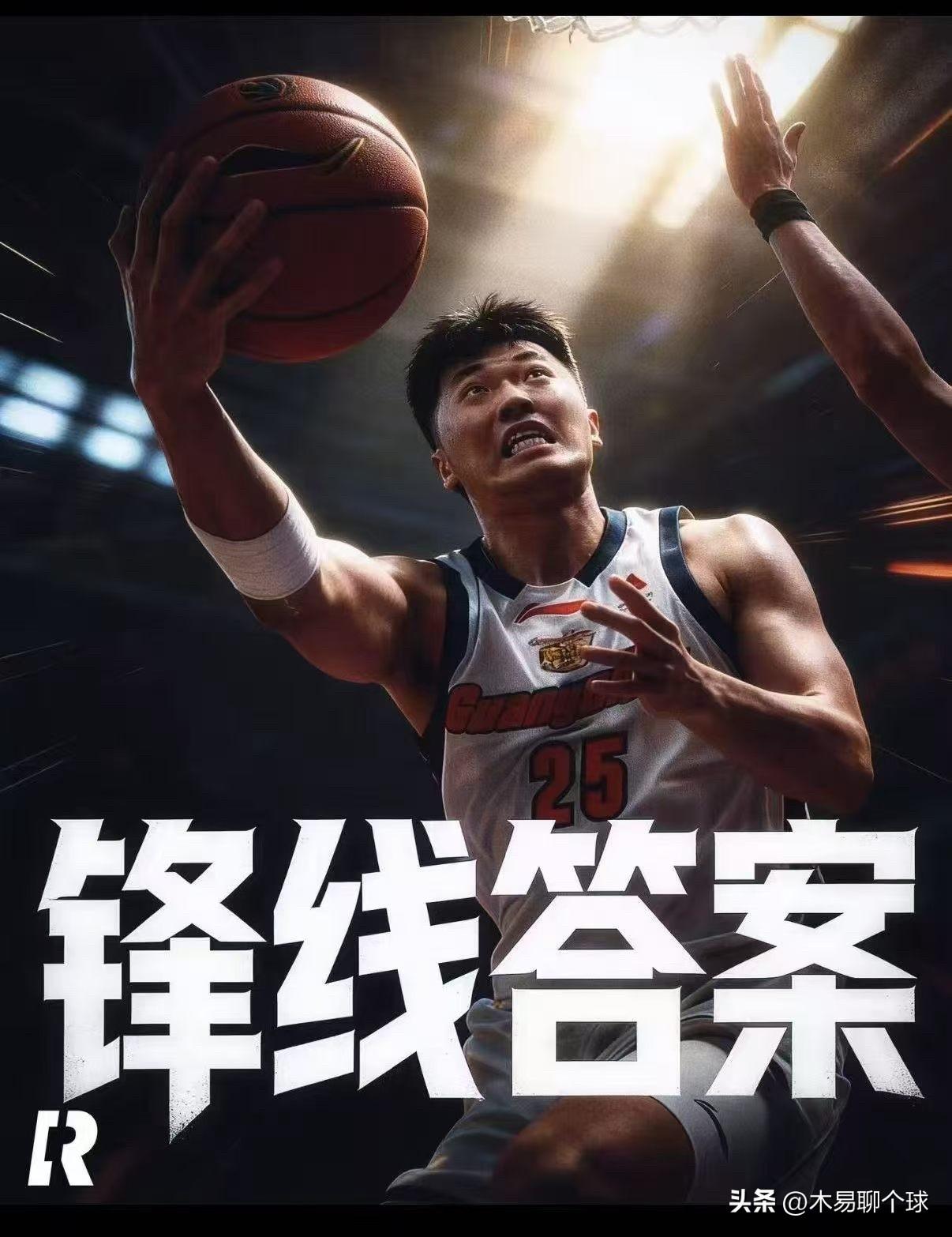 广东男篮主场完美复仇江苏男篮：张皓嘉立功
3月31日晚间，广东男篮坐镇主场迎战江