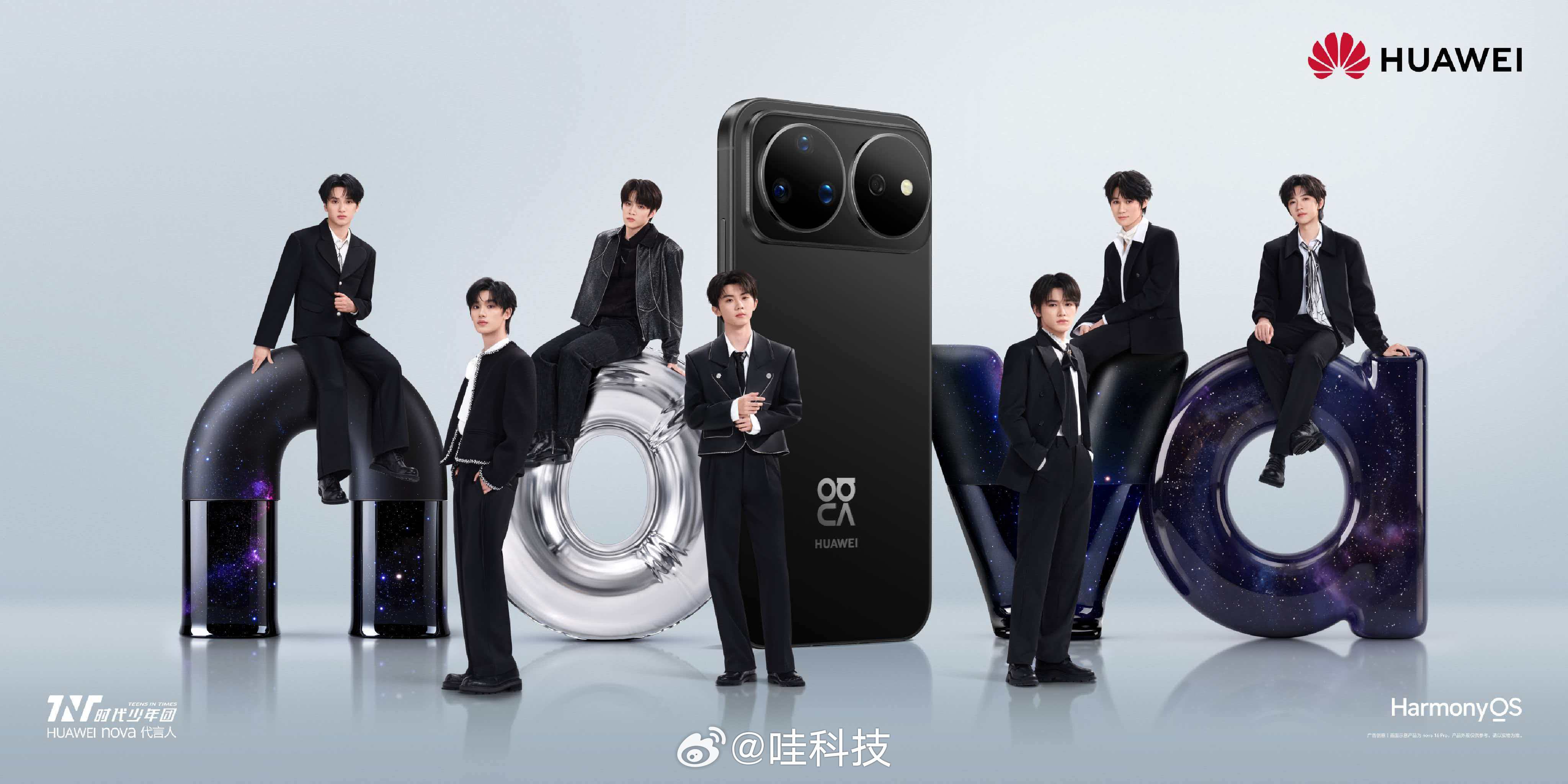 华为nova16华为nova16系列正式开售  华为nova16正式开售！晴空蓝