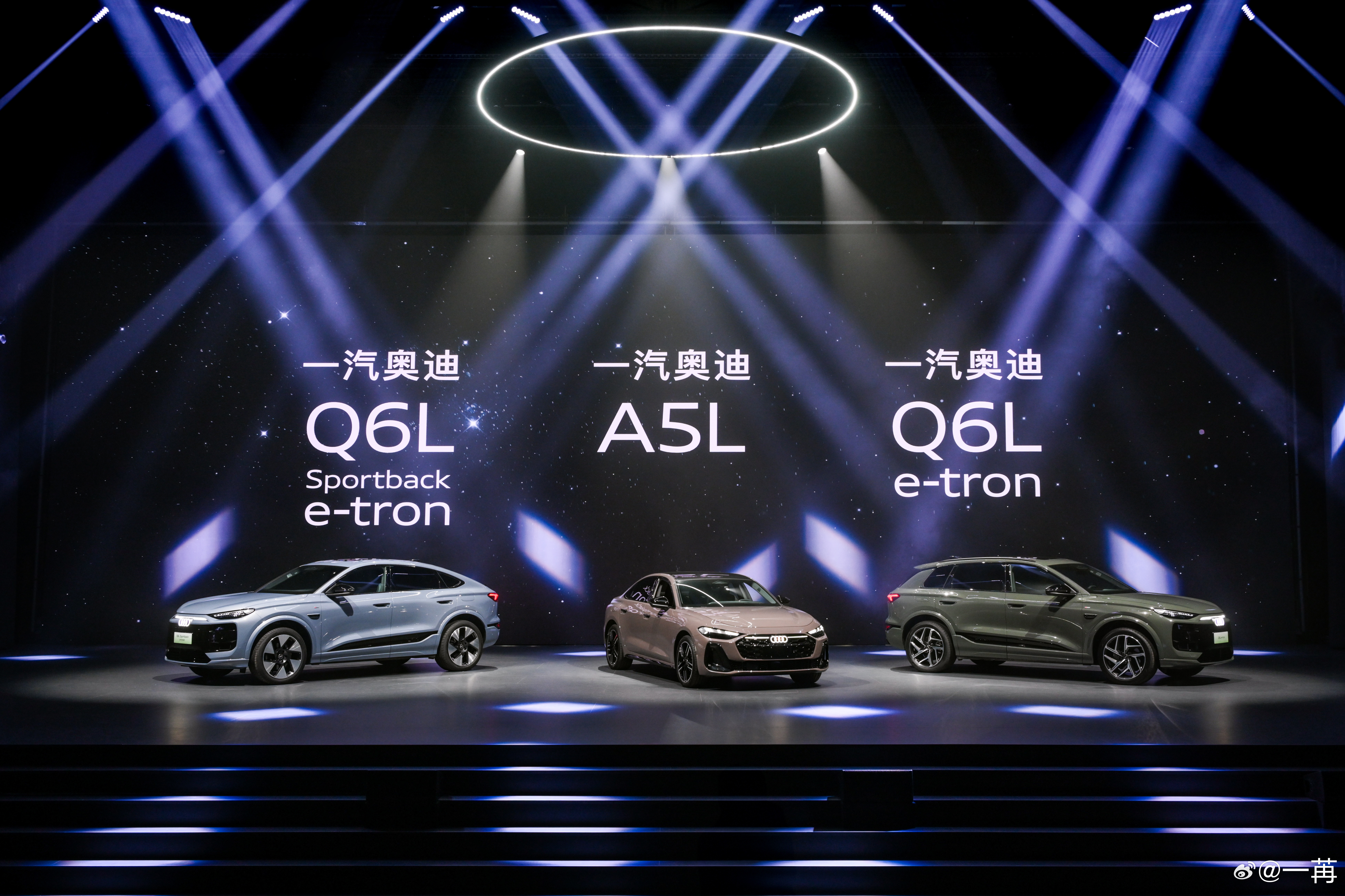 外资也在“合华子”，一汽奥迪Q6L e-tron和A5L正式推出，双车用上了华为