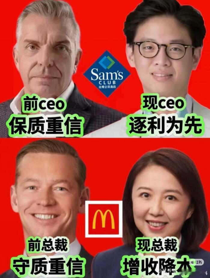 必胜客被卖了，中资接手，其实并不令人意外。很多外国连锁餐饮品牌都这样了，比如麦当