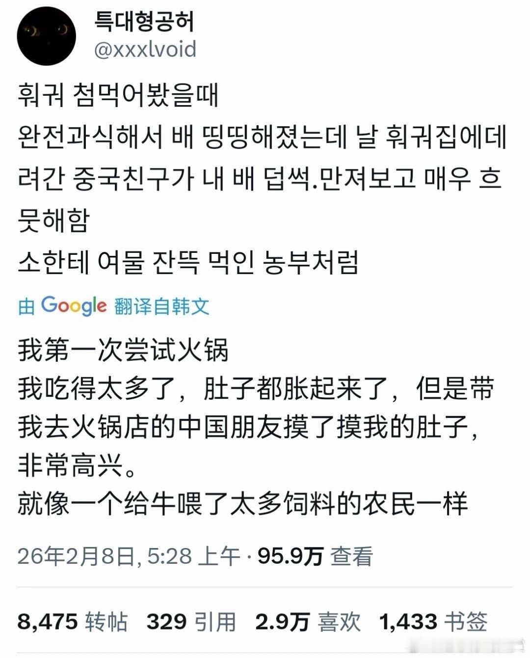 喂饱别人和喂饱自己对中国人来说都是一等一幸福的事