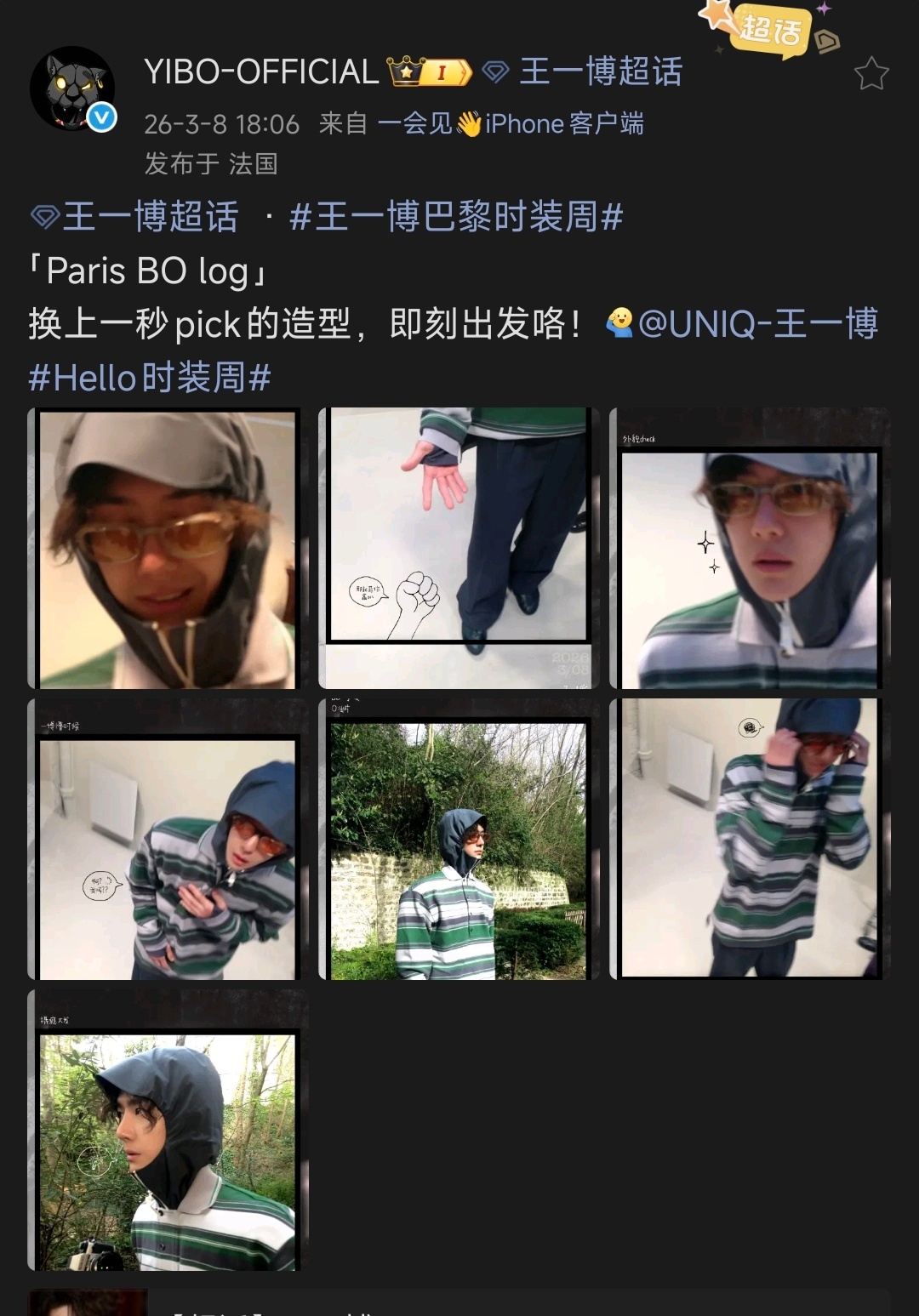 博君一肖 挺佩服小奥的IP，法国和上海，反复横跳