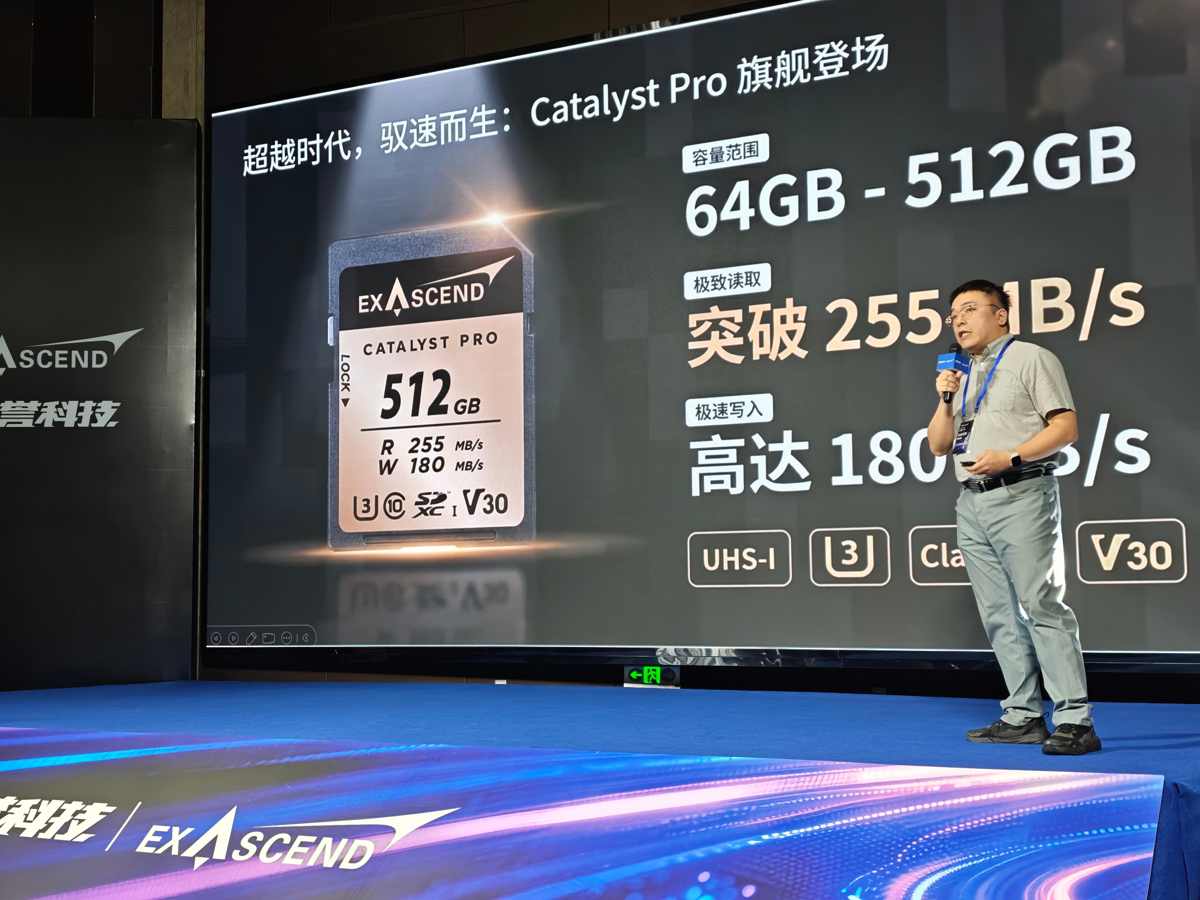 至誉将推出支持UHS-I DDR300模式的存储卡，提供V30最高性能（255M