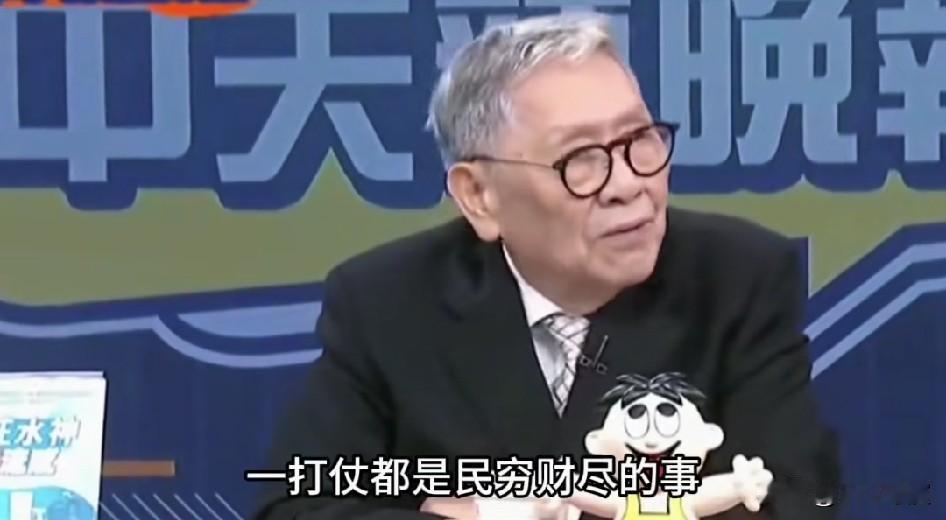 “第二大国应该有什么作为？”帅化民认为，“战争就是劳民伤财，中国大陆定力足够稳。