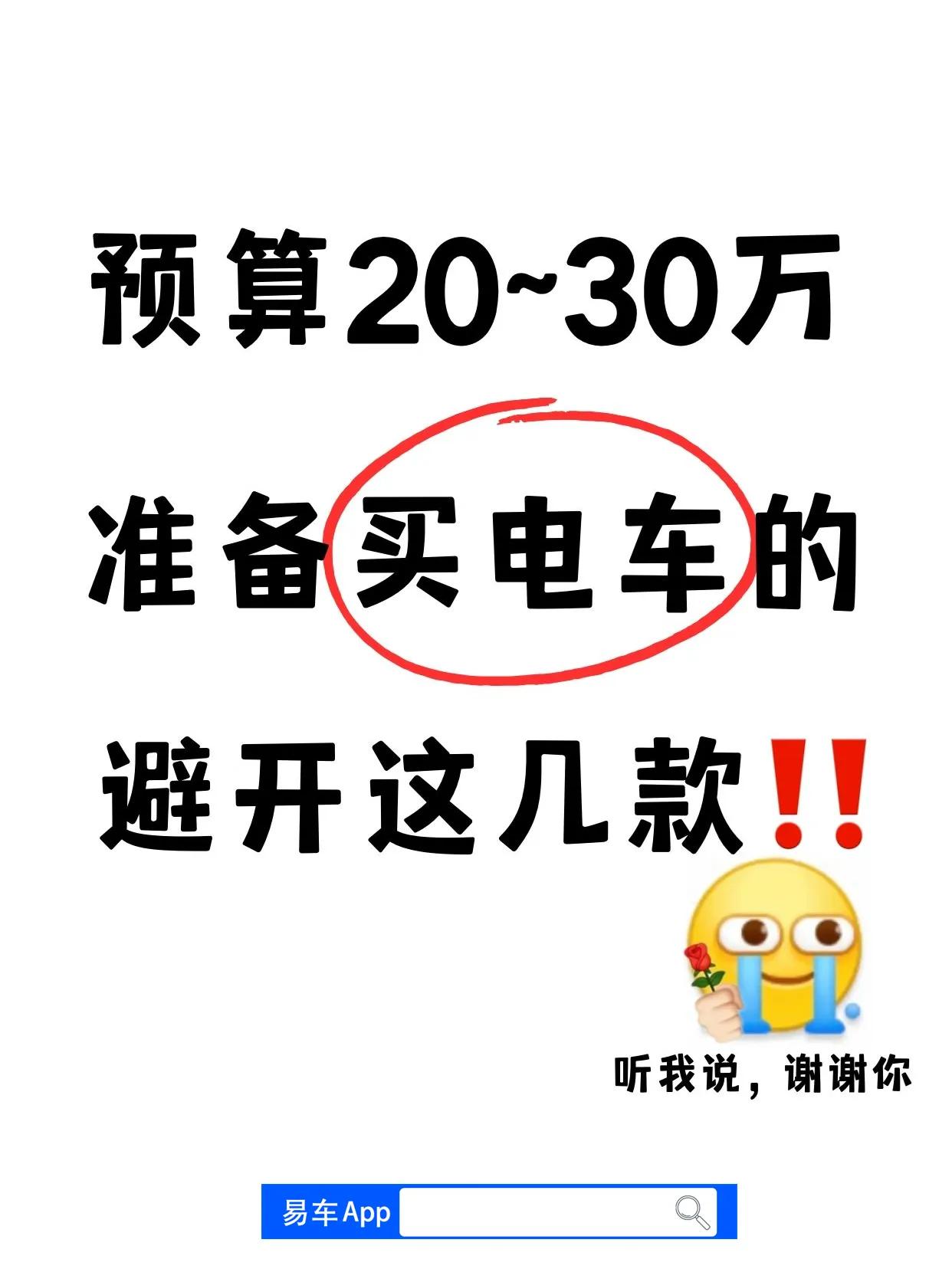 五款电动车评测曝光！你知道哪一款更实用？为您评测这五款电动车，看看哪一款更实用。
