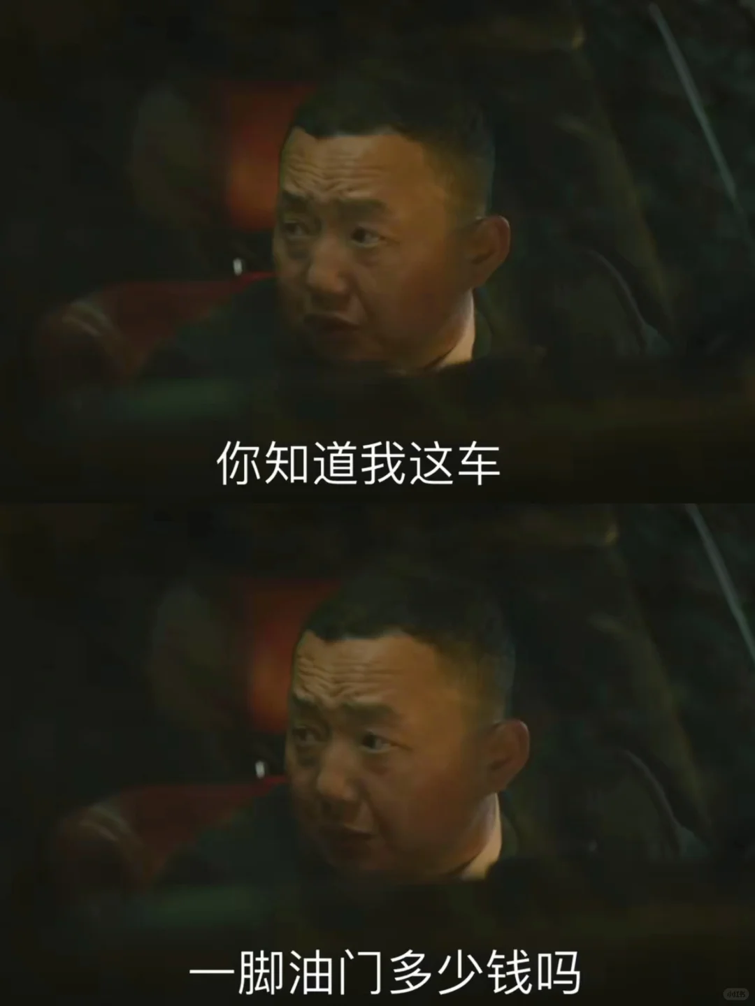 第一次在悬疑剧里看到这么让人共鸣的打工人