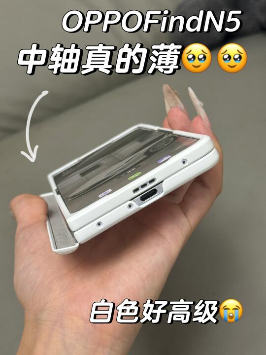 🥹🥹为什么为什么❓中轴真的好薄✅✨