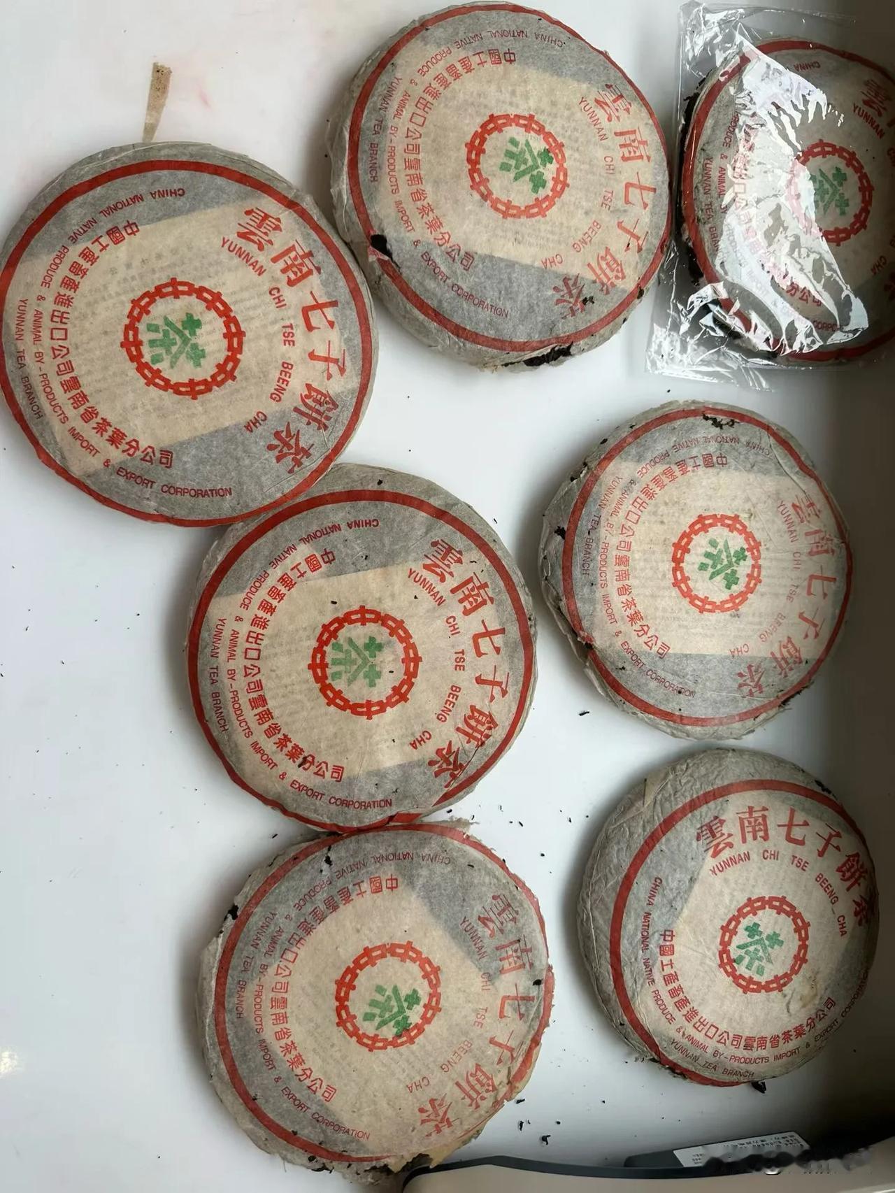 勐海茶厂99傣文熟
99傣文熟 普洱茶