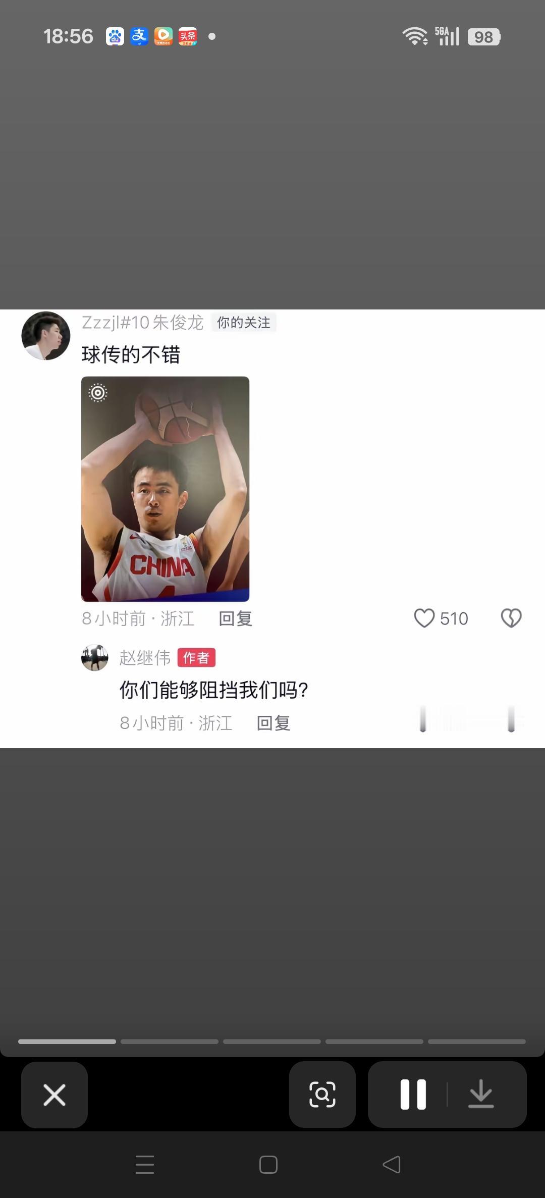 不得不说，中国男篮队内氛围真的好。
球员之间相互支持，鼓励！[比心][比心][赞