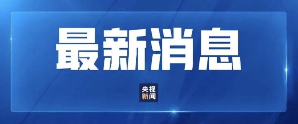 美福特号航母洗衣房起火你怎么看美军“福特”号航母洗衣房起火事件，反映出这艘最先进