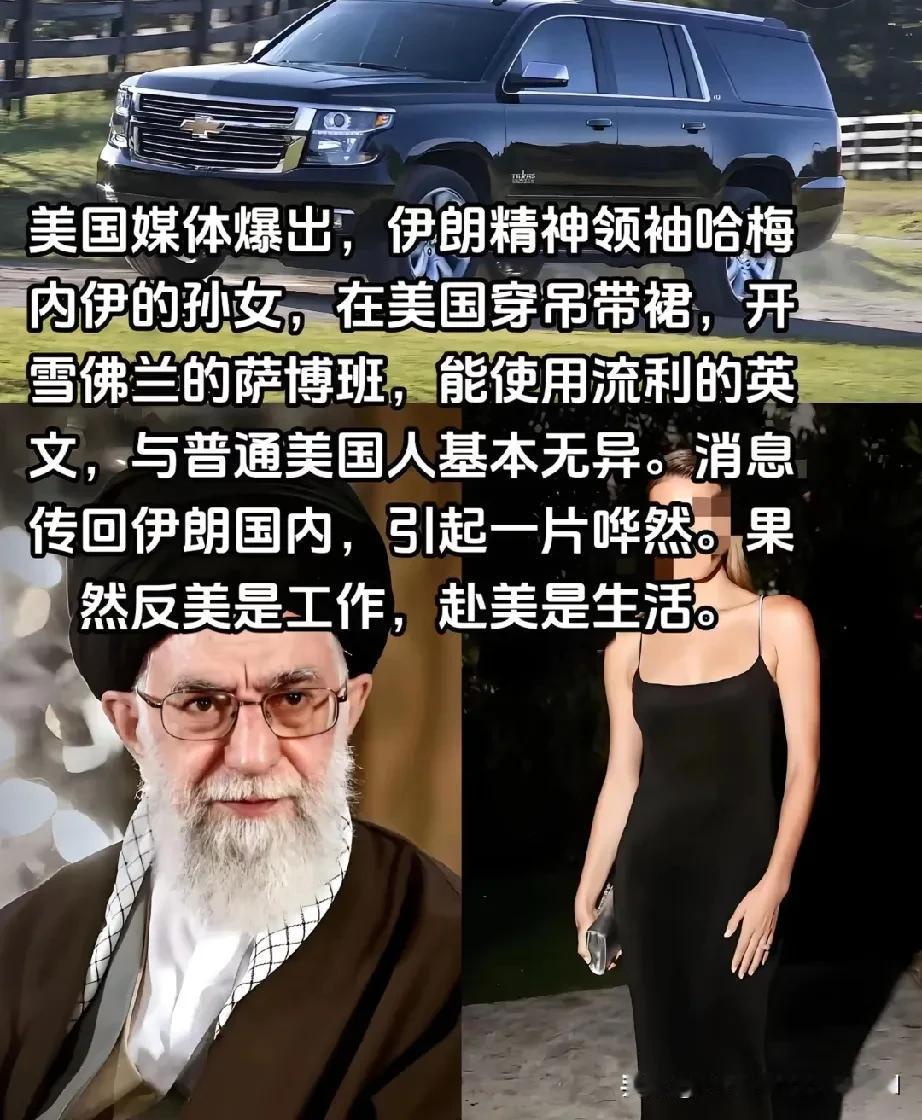 以色列斩首行动为何屡屡得手?
这次以色列袭击伊朗，
多名高官被以开会为由，
齐聚