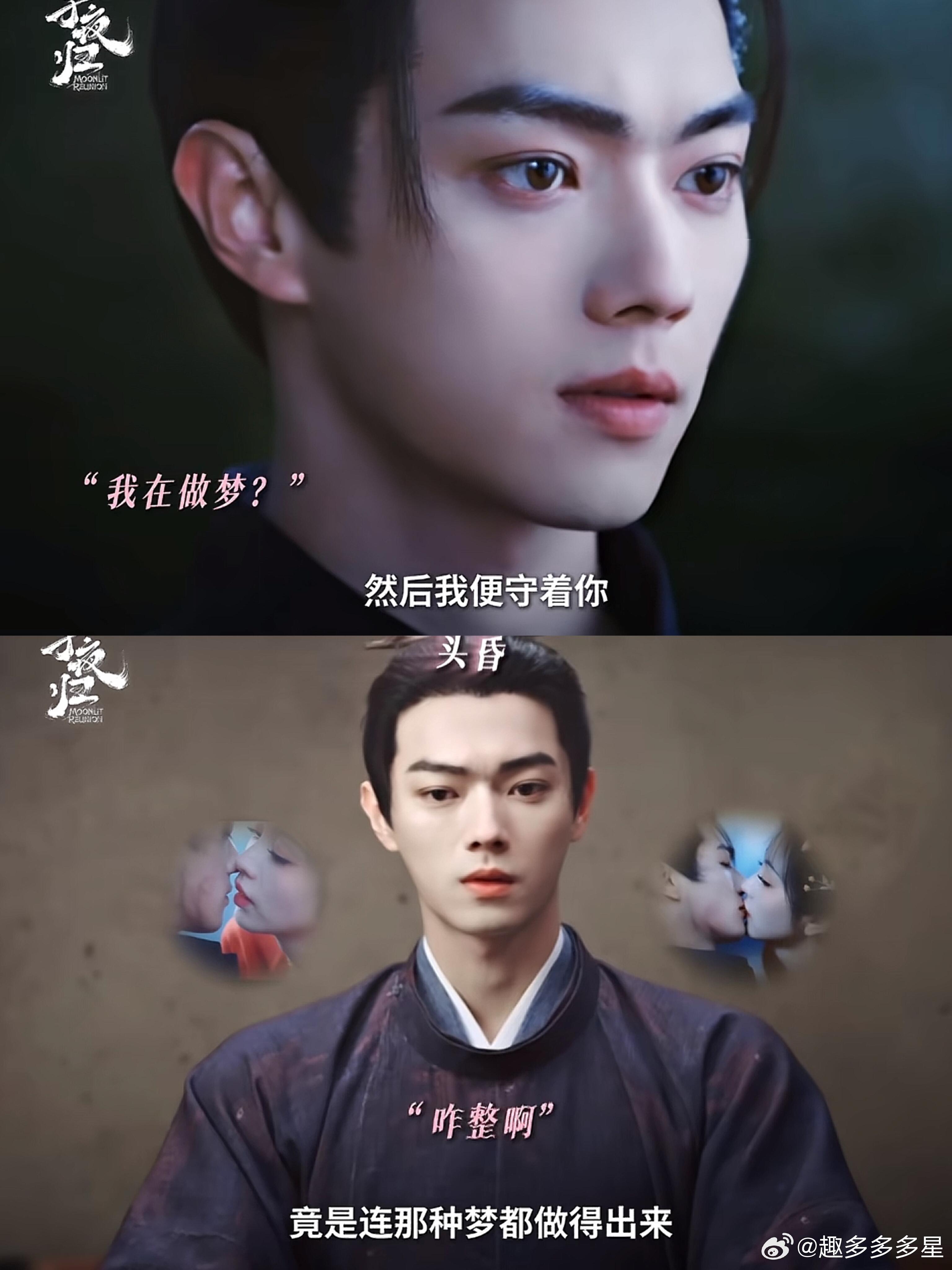 许凯把清正道士白豆腐的感觉演出来了！禁欲天师自从遇到crush，满脑子都是亲亲画