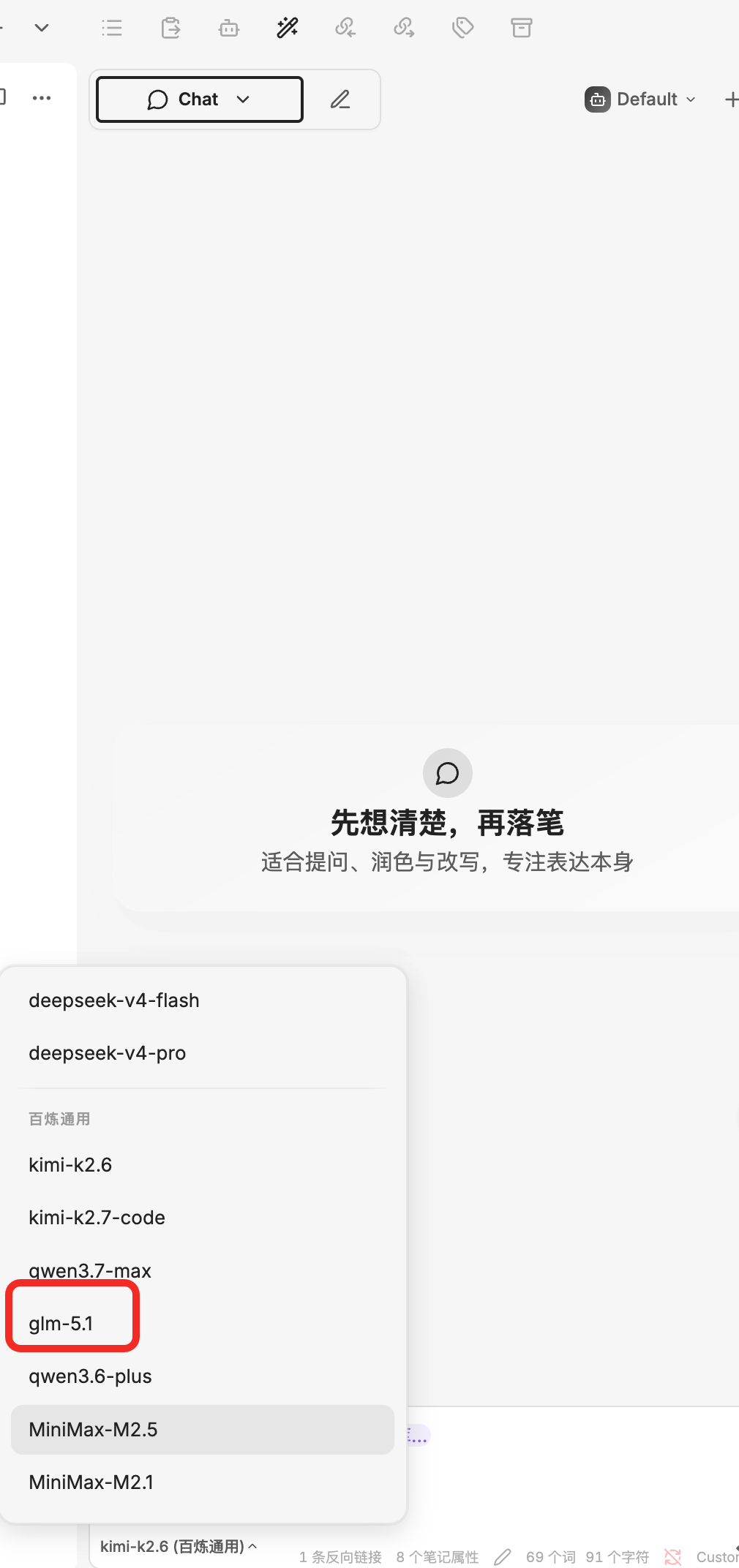 海外的如果Claude 或者codex，有些人用不了的话，可以用国内GLM或者K